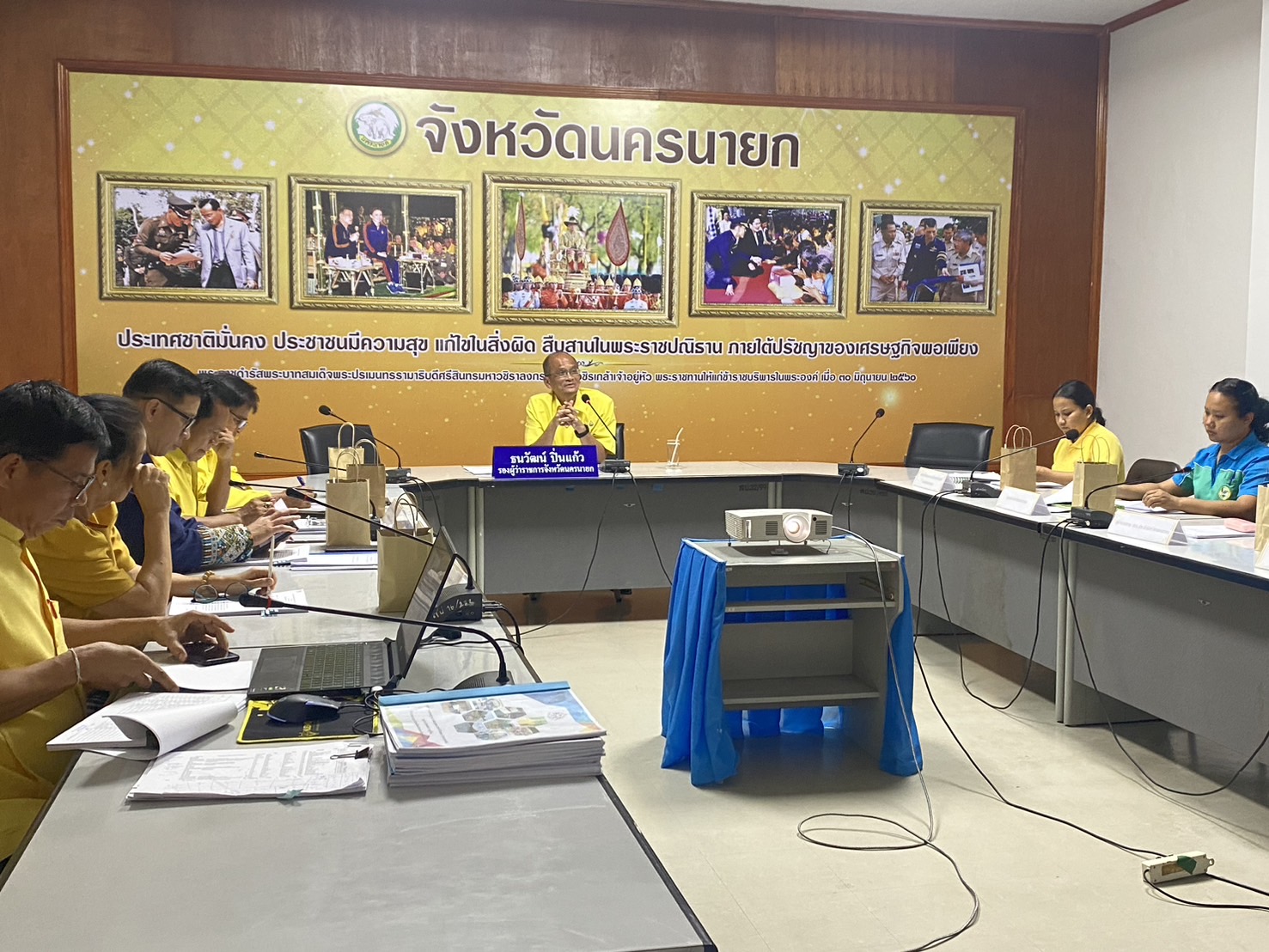 พช.นครนายก ดำเนินการประชุมคณะกรรมการรับรองมาตรฐานการพัฒนาชุมชน