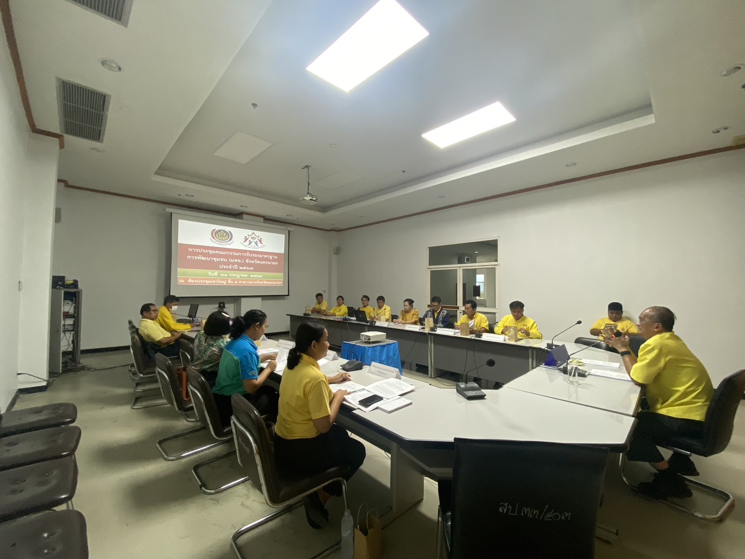 พช.นครนายก ดำเนินการประชุมคณะกรรมการรับรองมาตรฐานการพัฒนาชุมชน