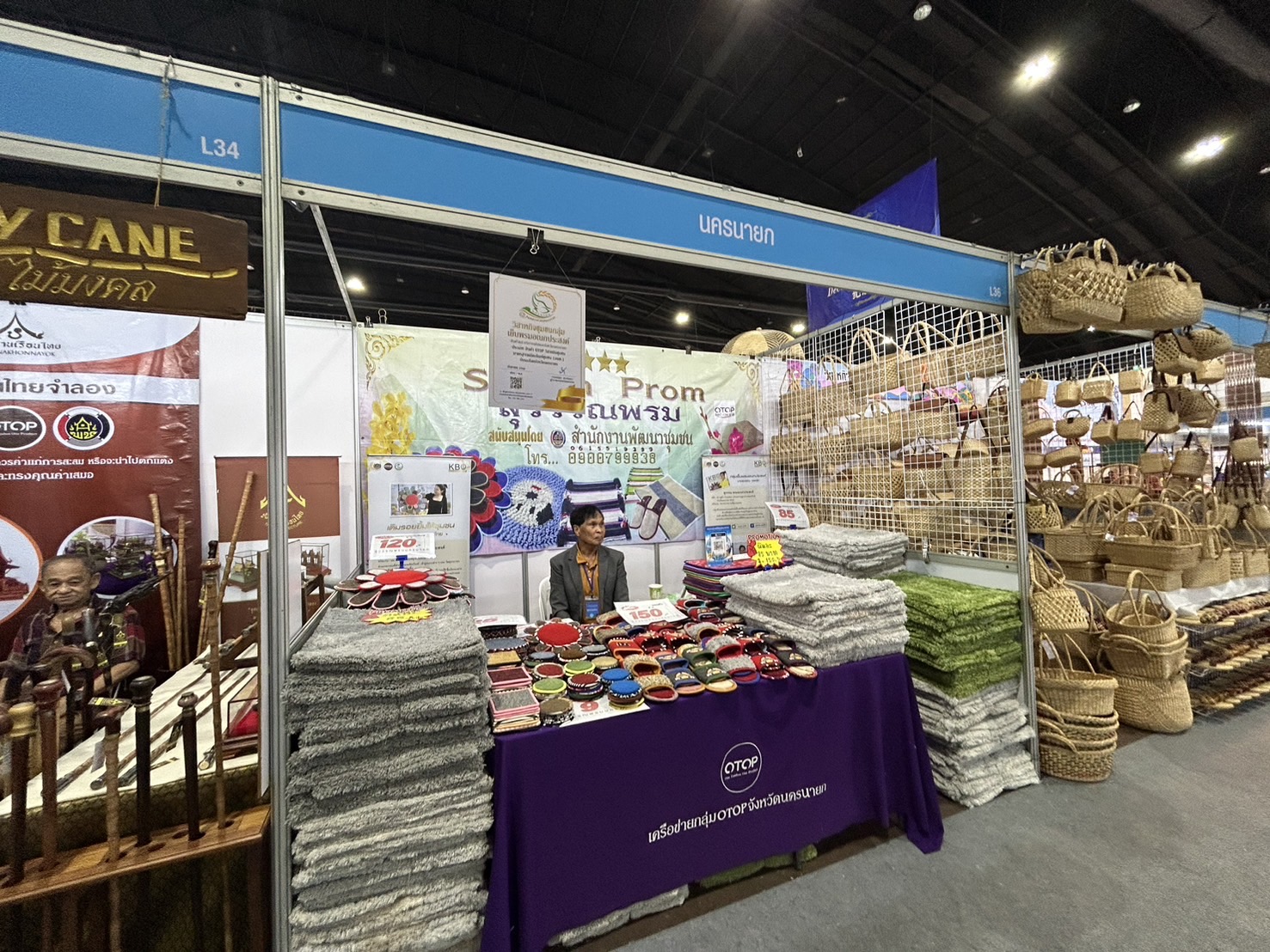 📣📣 พช.นครนายก ยกทัพผู้ประกอบการ OTOP เข้าเมืองกรุงร่วมจำหน่ายสินค้างาน ศิลปาชีพ ประทีปไทย OTOP หลอมดวงใจ ด้วยพระบารมี