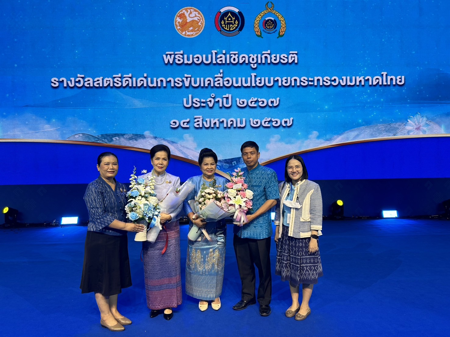 🚩 พช.นครนายก ร่วมโครงการส่งเสริมและพัฒนาอาชีพ ปีงบประมาณ 2567