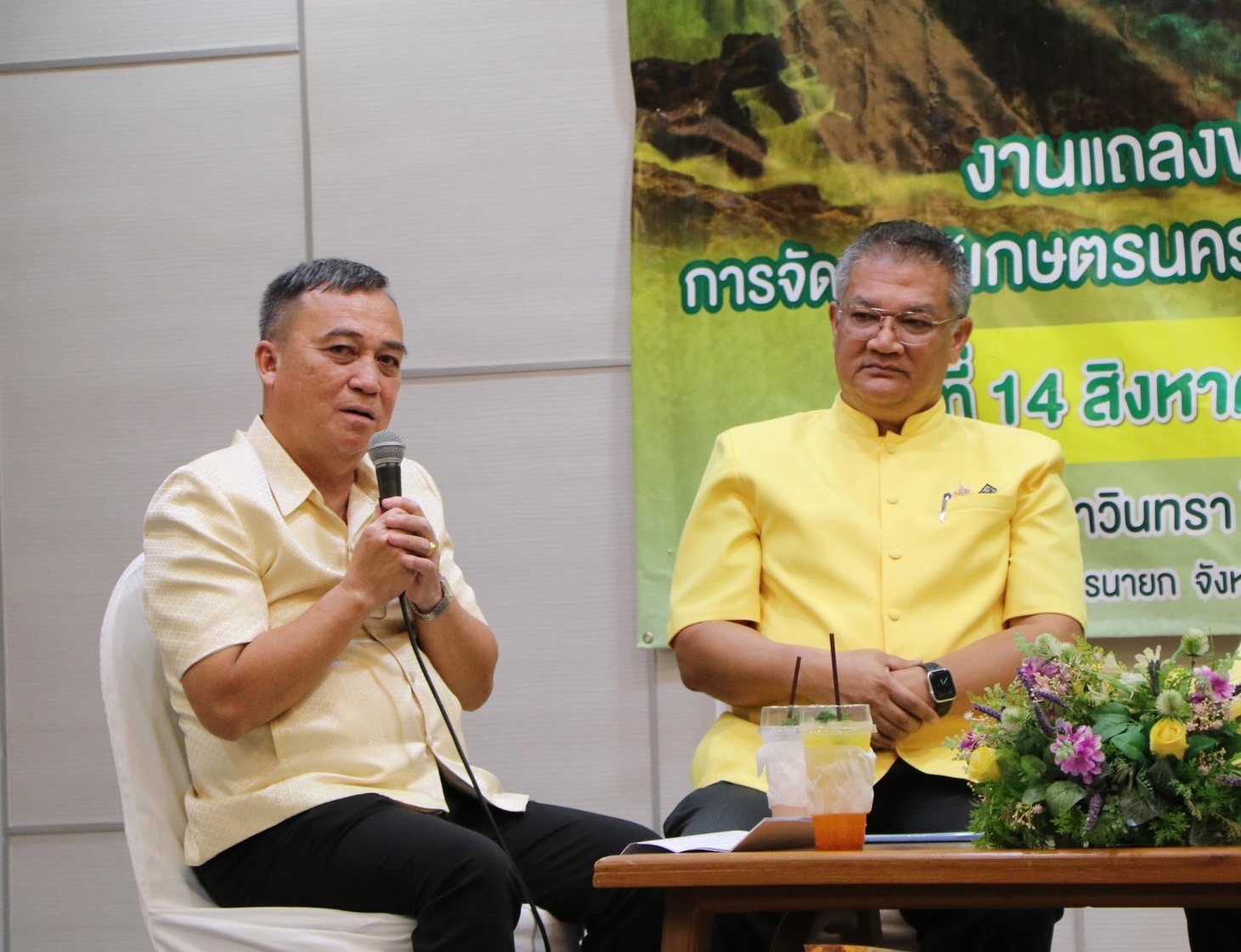 📣📣พช.นครนายก ร่วมงานแถลงข่าวการจัดงาน “เกษตรนครนายก ปี 2567 ”