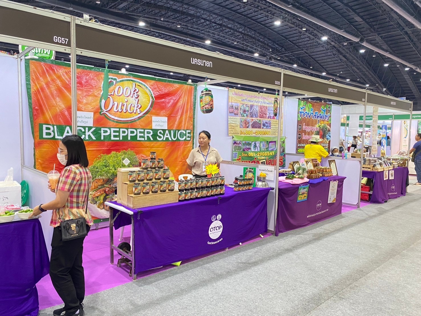 …พช.นครนายก ยกทัพผู้ประกอบการ OTOP เข้าเมืองกรุงร่วมจำหน่ายสินค้างาน ศิลปาชีพ ประทีปไทย OTOP หลอมดวงใจ ด้วยพระบารมี