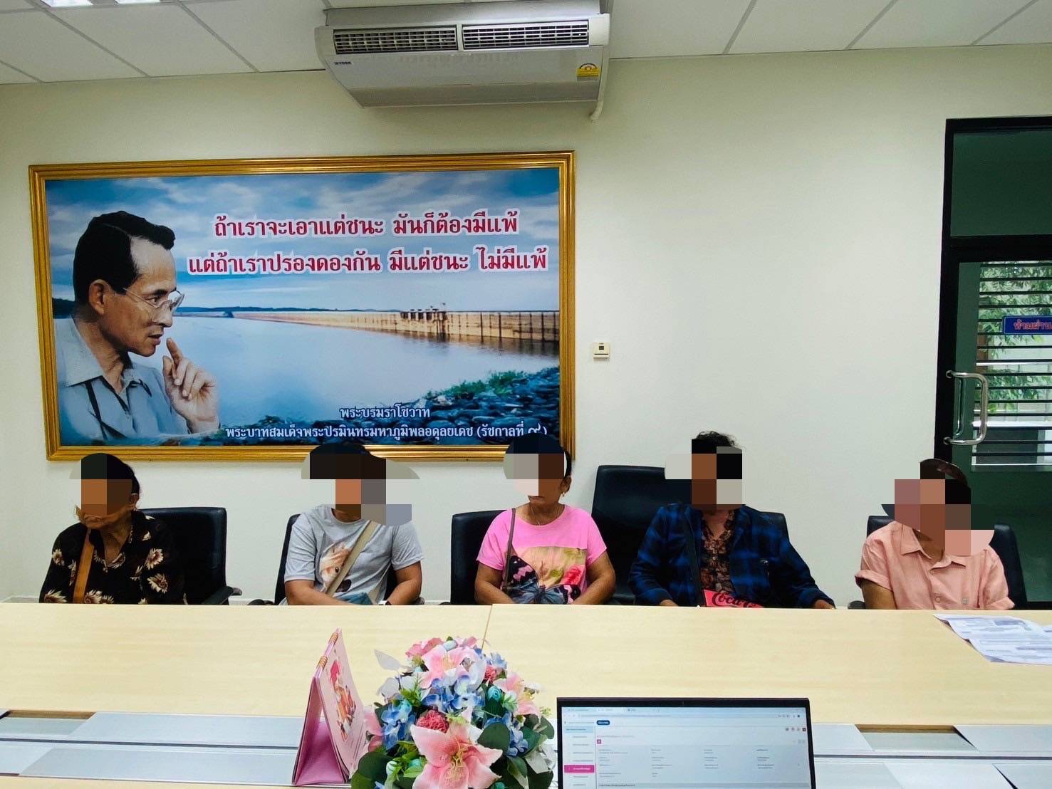 …พช.นครนายก นัดไกล่เกลี่ยข้อพิพาทก่อนฟ้องคดีลูกหนี้กองทุนพัฒนาบทบาทสตรี