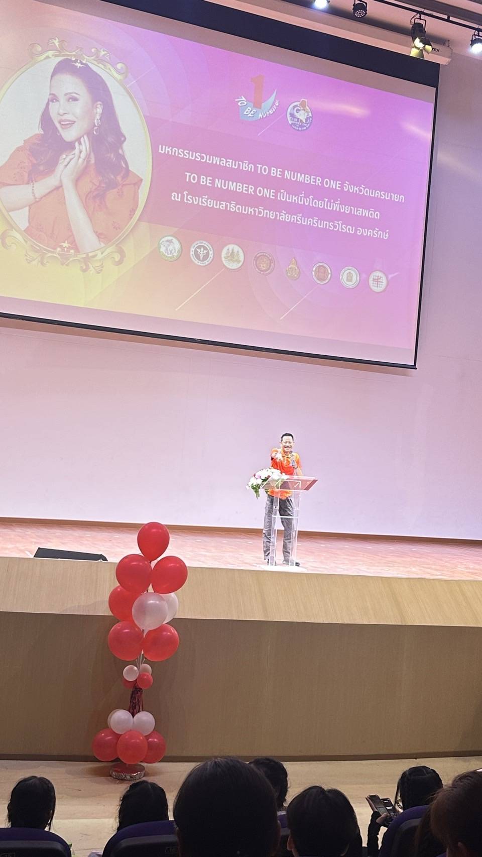 …ข่าวพช นครนายก เมืองขุนด่าน : โครงการ มหกรรมรวมพล TO BE NUMBER ONE จังหวัดนครนายก ประจำปี 2567