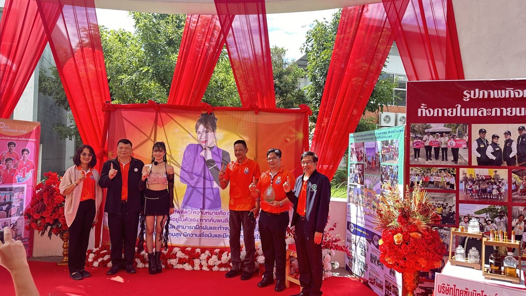 …ข่าวพช นครนายก เมืองขุนด่าน : โครงการ มหกรรมรวมพล TO BE NUMBER ONE จังหวัดนครนายก ประจำปี 2567