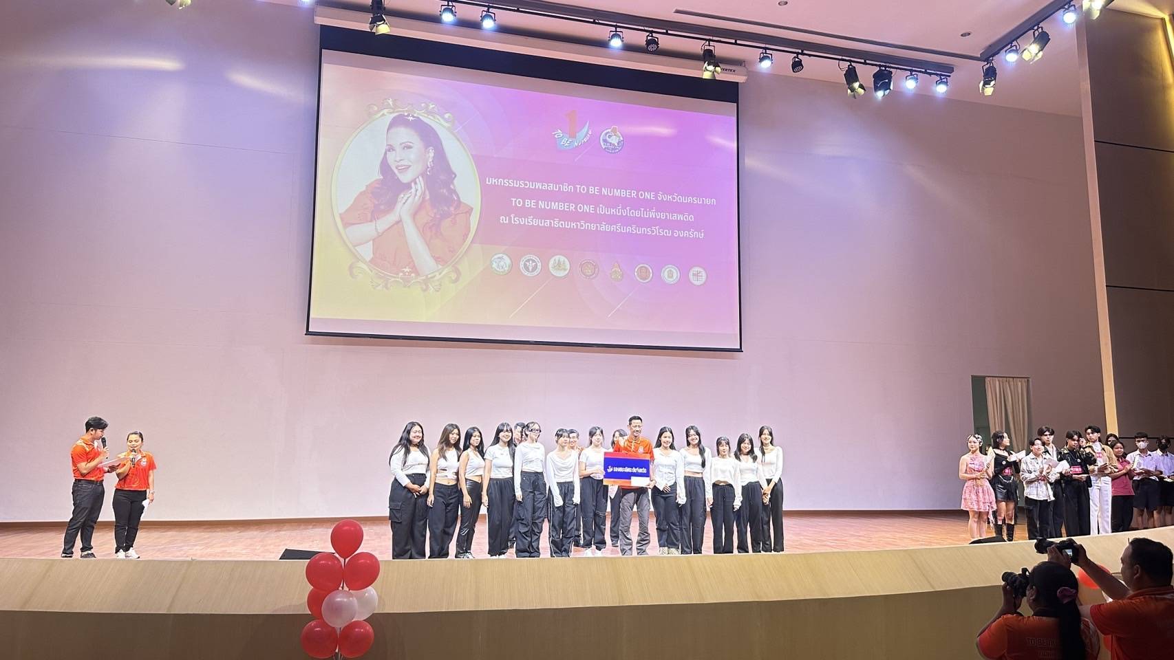 …ข่าวพช นครนายก เมืองขุนด่าน : โครงการ มหกรรมรวมพล TO BE NUMBER ONE จังหวัดนครนายก ประจำปี 2567