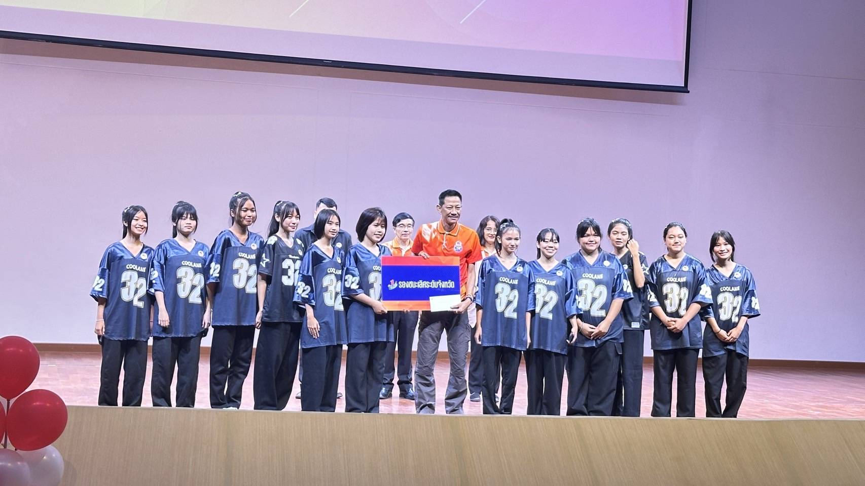 …ข่าวพช นครนายก เมืองขุนด่าน : โครงการ มหกรรมรวมพล TO BE NUMBER ONE จังหวัดนครนายก ประจำปี 2567