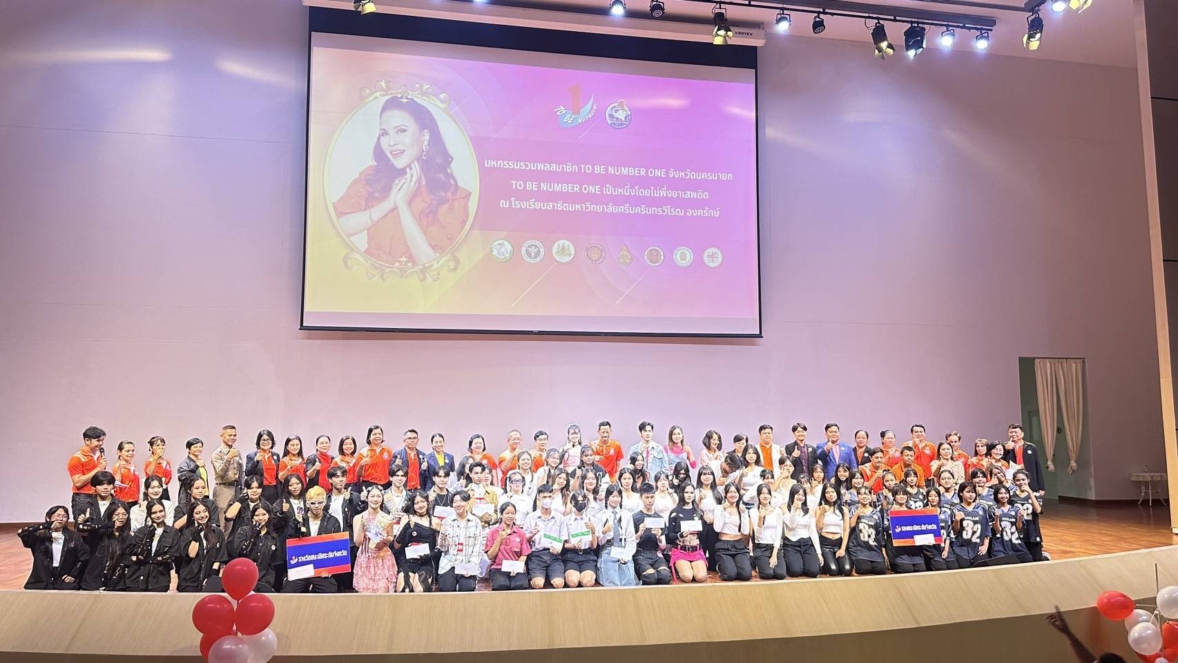 …ข่าวพช นครนายก เมืองขุนด่าน : โครงการ มหกรรมรวมพล TO BE NUMBER ONE จังหวัดนครนายก ประจำปี 2567