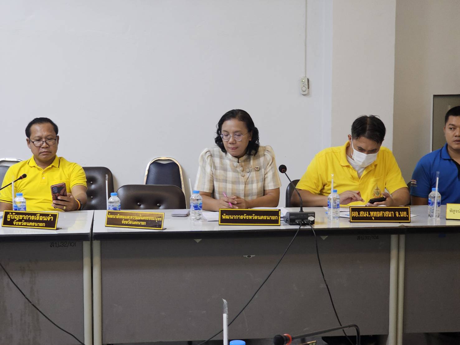 …พช.นครนายก ร่วมประชุมคณะทำงานเฝ้าระวังปัญหายาเสพติด (โต๊ะข่าว)