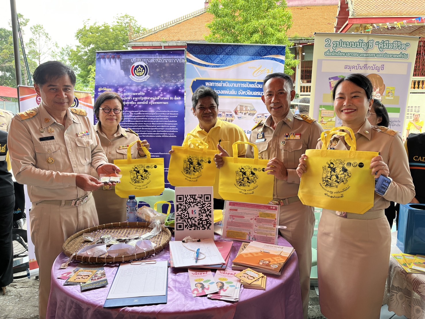 📣📣พช.นครนายกร่วมโครงการ “หน่วยบำบัดทุกข์ บำรุงสุข สร้างรอยยิ้มและความปรองดองสมานฉันท์ให้ประชาชน จังหวัดนครนายก”