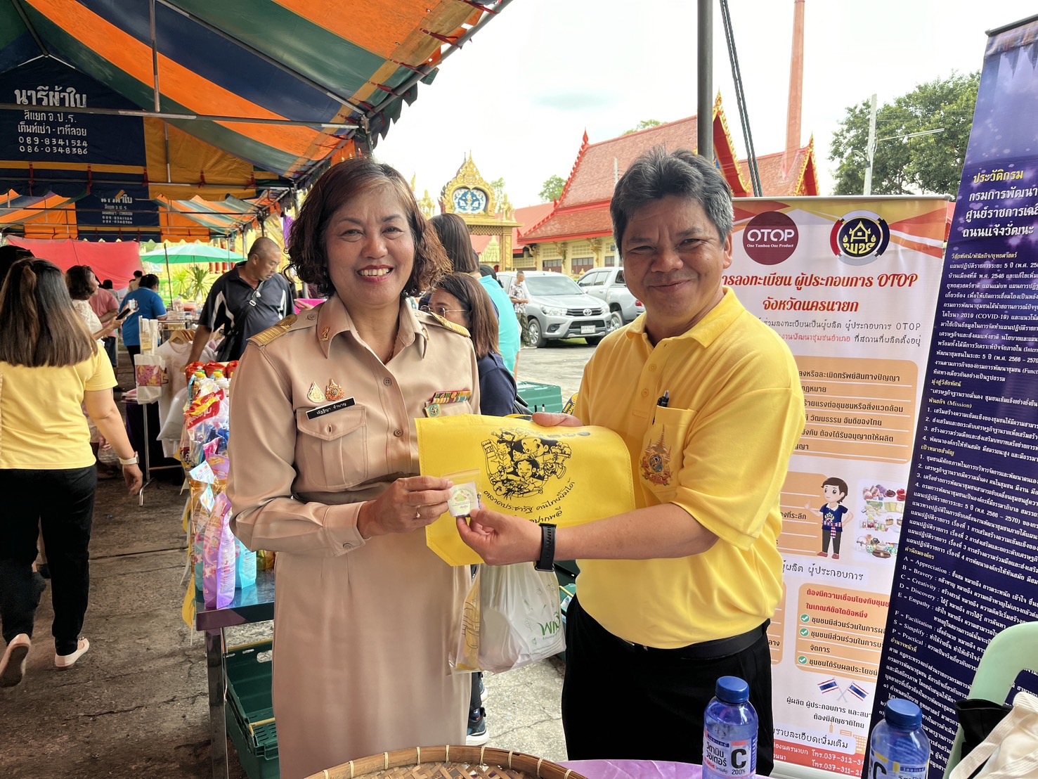 📣📣พช.นครนายกร่วมโครงการ “หน่วยบำบัดทุกข์ บำรุงสุข สร้างรอยยิ้มและความปรองดองสมานฉันท์ให้ประชาชน จังหวัดนครนายก”