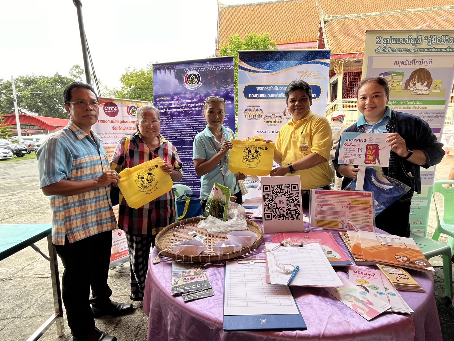 📣📣พช.นครนายกร่วมโครงการ “หน่วยบำบัดทุกข์ บำรุงสุข สร้างรอยยิ้มและความปรองดองสมานฉันท์ให้ประชาชน จังหวัดนครนายก”