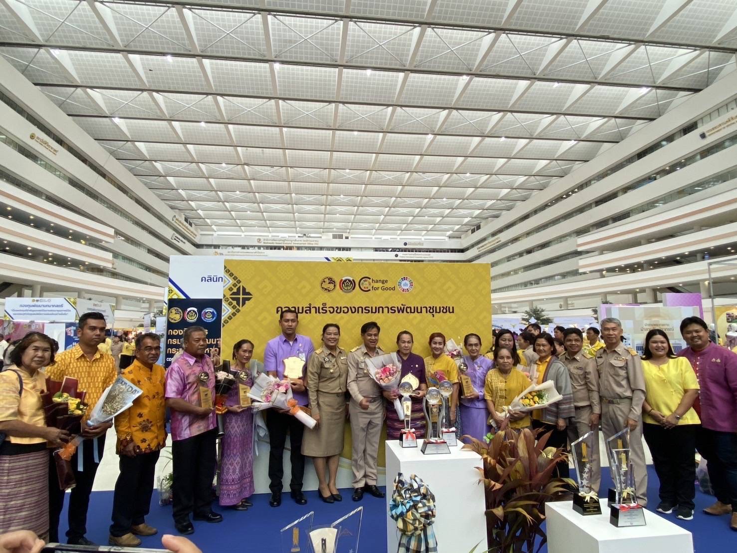 …พช.นครนายก ร่วม“วันพัฒนาชุมชน” (CD Day 2024) ภายใต้ธีมงาน “เศรษฐกิจฐานรากมั่นคง ชุมชนเข้มแข็งอย่างยั่งยืน”