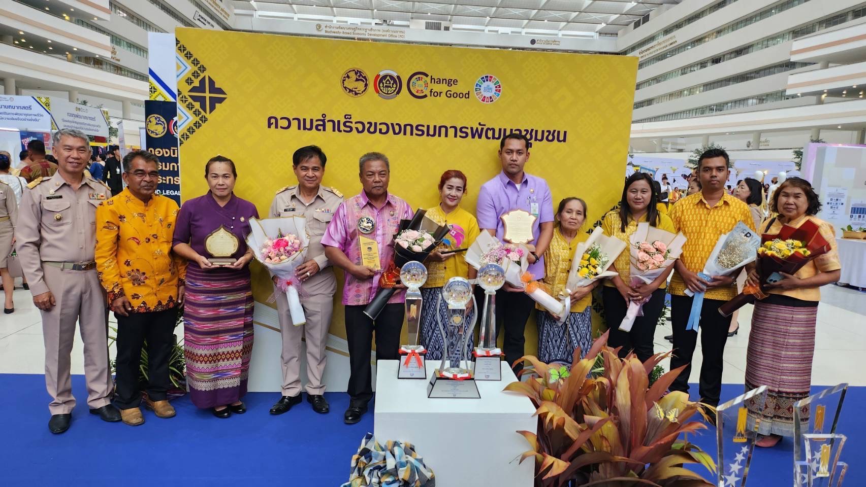 …พช.นครนายก ร่วม“วันพัฒนาชุมชน” (CD Day 2024) ภายใต้ธีมงาน “เศรษฐกิจฐานรากมั่นคง ชุมชนเข้มแข็งอย่างยั่งยืน”