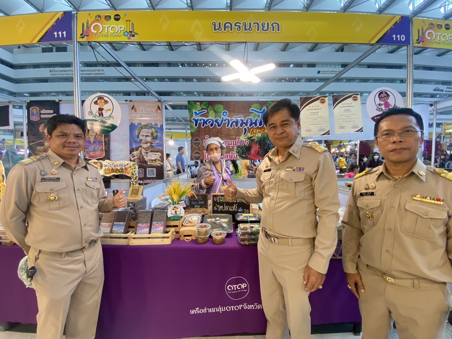 …พช.นครนายก ร่วม“วันพัฒนาชุมชน” (CD Day 2024) ภายใต้ธีมงาน “เศรษฐกิจฐานรากมั่นคง ชุมชนเข้มแข็งอย่างยั่งยืน”