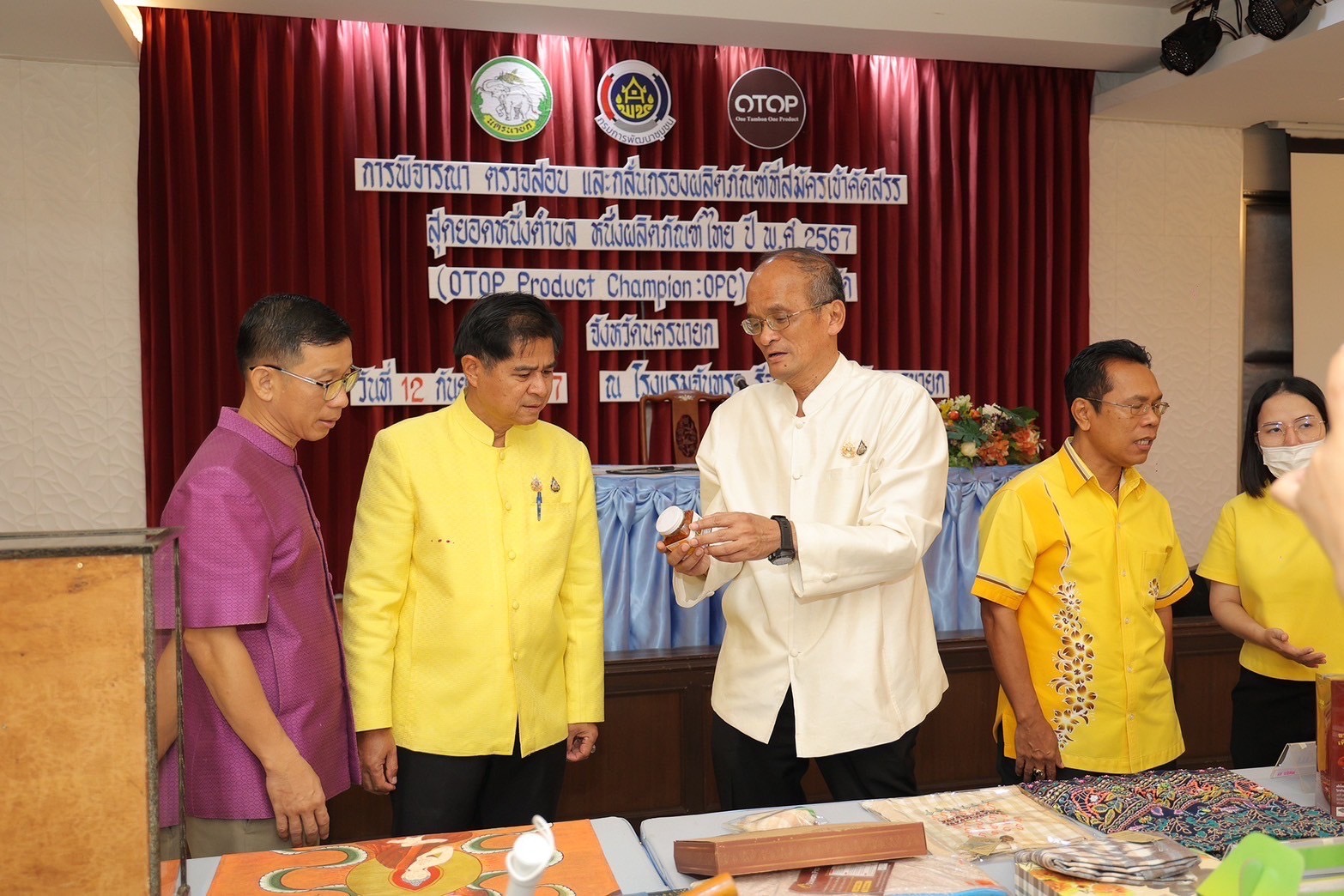 พช.นครนายก คัดสรรสุดยอดหนึ่งตำบล หนึ่งผลิตภัณฑ์ไทย ปี พ.ศ. 2567 (OTOP Product Champion : OPC)