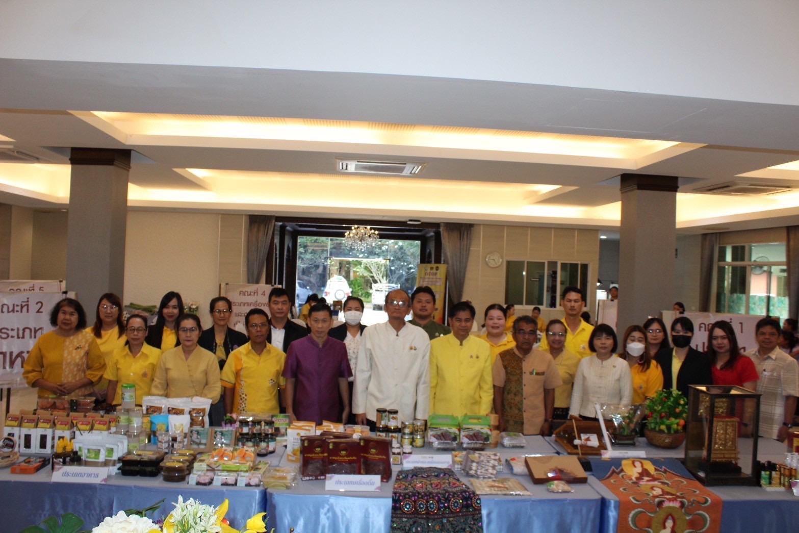 พช.นครนายก คัดสรรสุดยอดหนึ่งตำบล หนึ่งผลิตภัณฑ์ไทย ปี พ.ศ. 2567 (OTOP Product Champion : OPC)