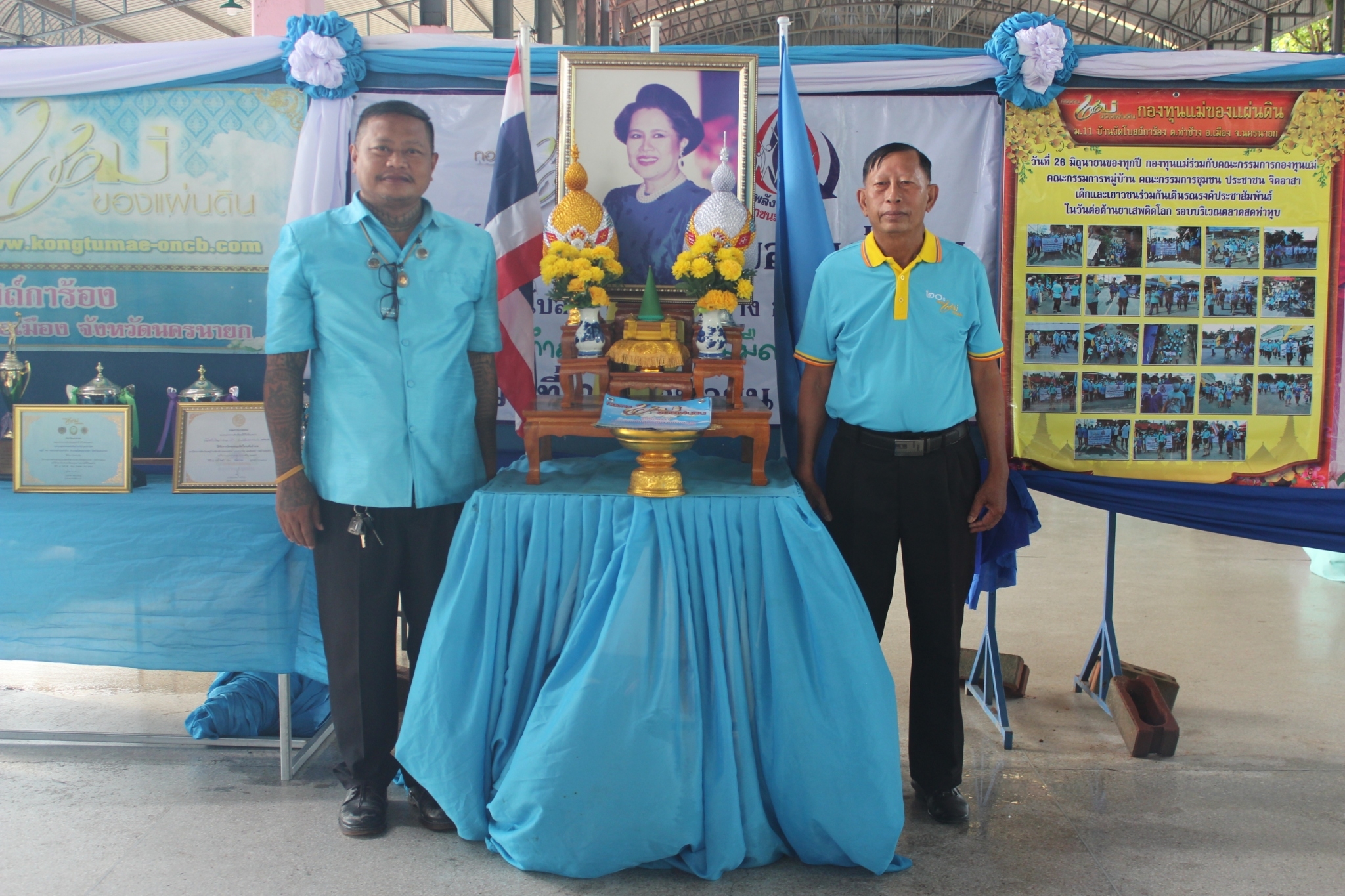 …พช.นครนายกร่วมโครงการการจัดงานวันต่อต้านยาเสพติดโลกระดับจังหวัด