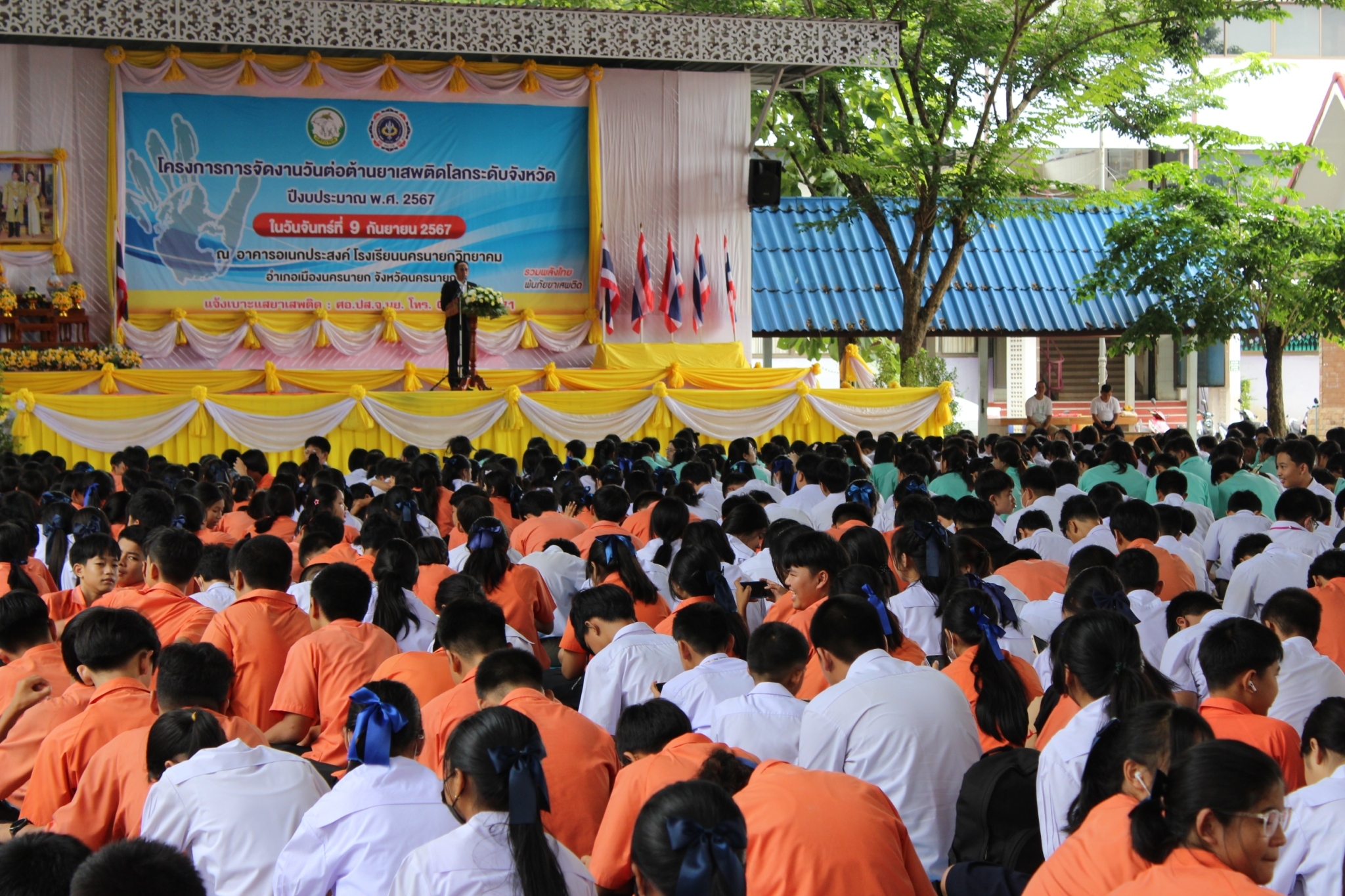 …พช.นครนายกร่วมโครงการการจัดงานวันต่อต้านยาเสพติดโลกระดับจังหวัด