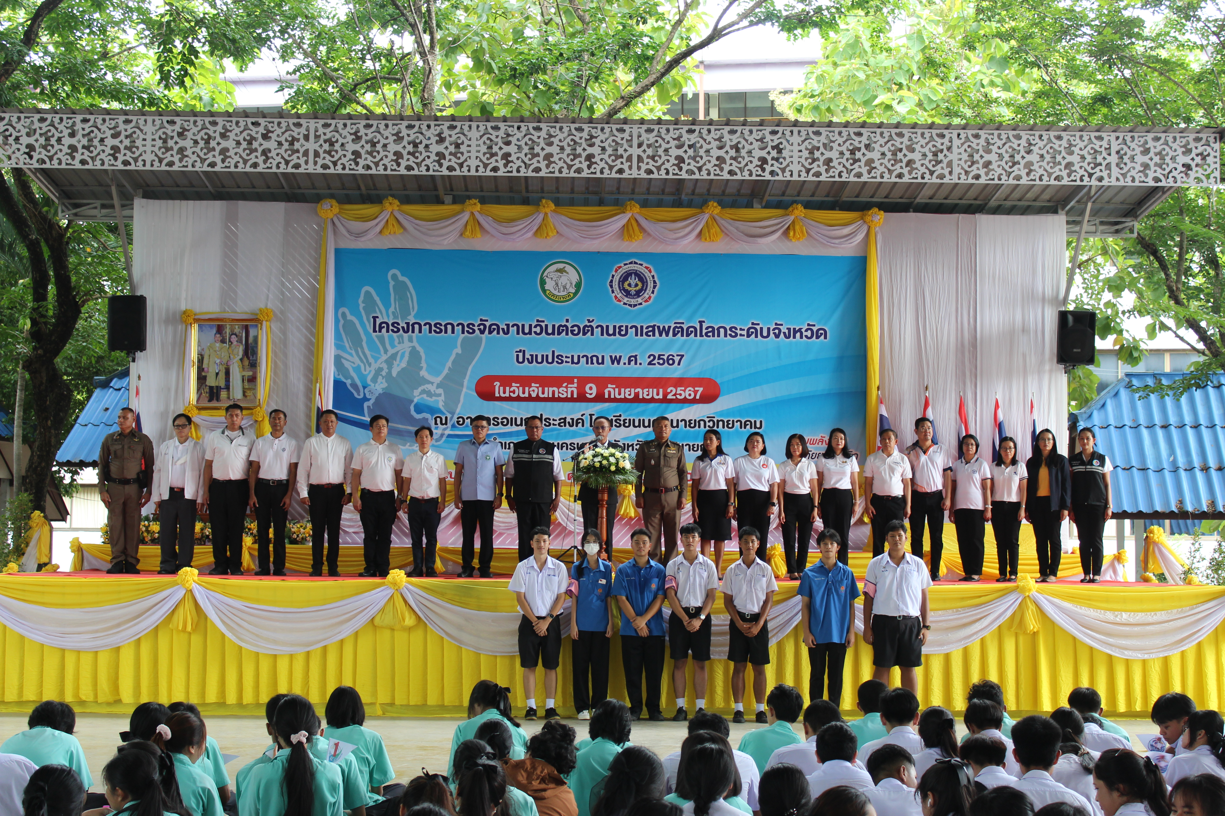 …พช.นครนายกร่วมโครงการการจัดงานวันต่อต้านยาเสพติดโลกระดับจังหวัด