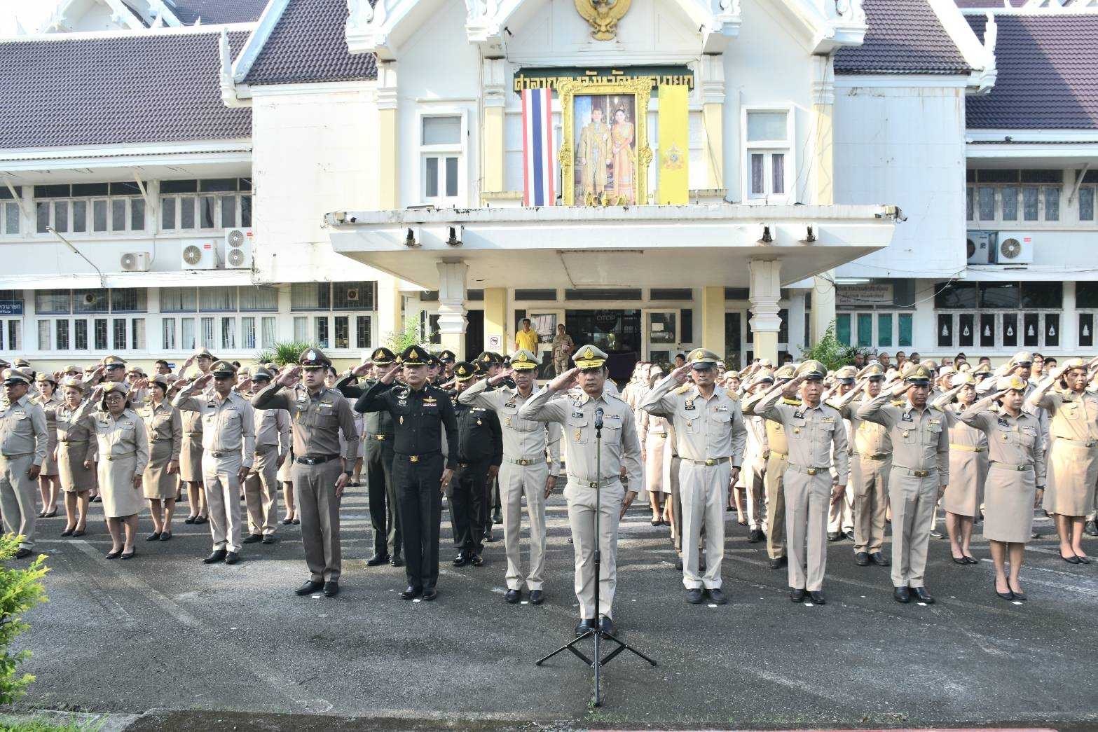 …พช.นครนายก เข้าร่วมกิจกรรมเคารพธงชาติ และร้องเพลงชาติ ประจำเดือนกันยายน 2567 จังหวัดนครนายก