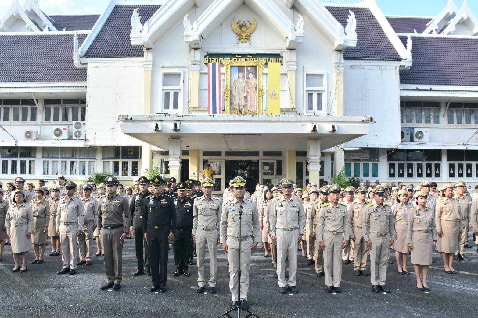 …พช.นครนายก เข้าร่วมกิจกรรมเคารพธงชาติ และร้องเพลงชาติ ประจำเดือนกันยายน 2567 จังหวัดนครนายก