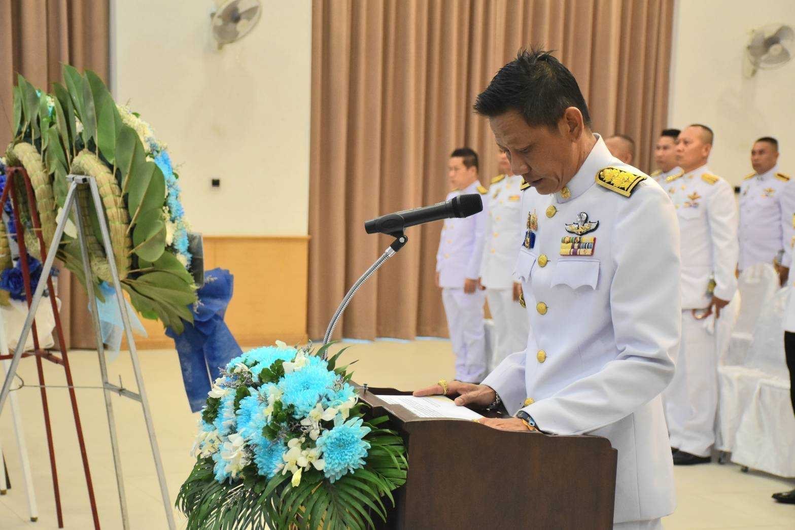 …พช.นครนายก ร่วมงานรัฐพิธีที่ระลึก “พระบาทสมเด็จพระจอมเกล้าเจ้าอยู่หัว” ประจำปีพุทธศักราช 2567