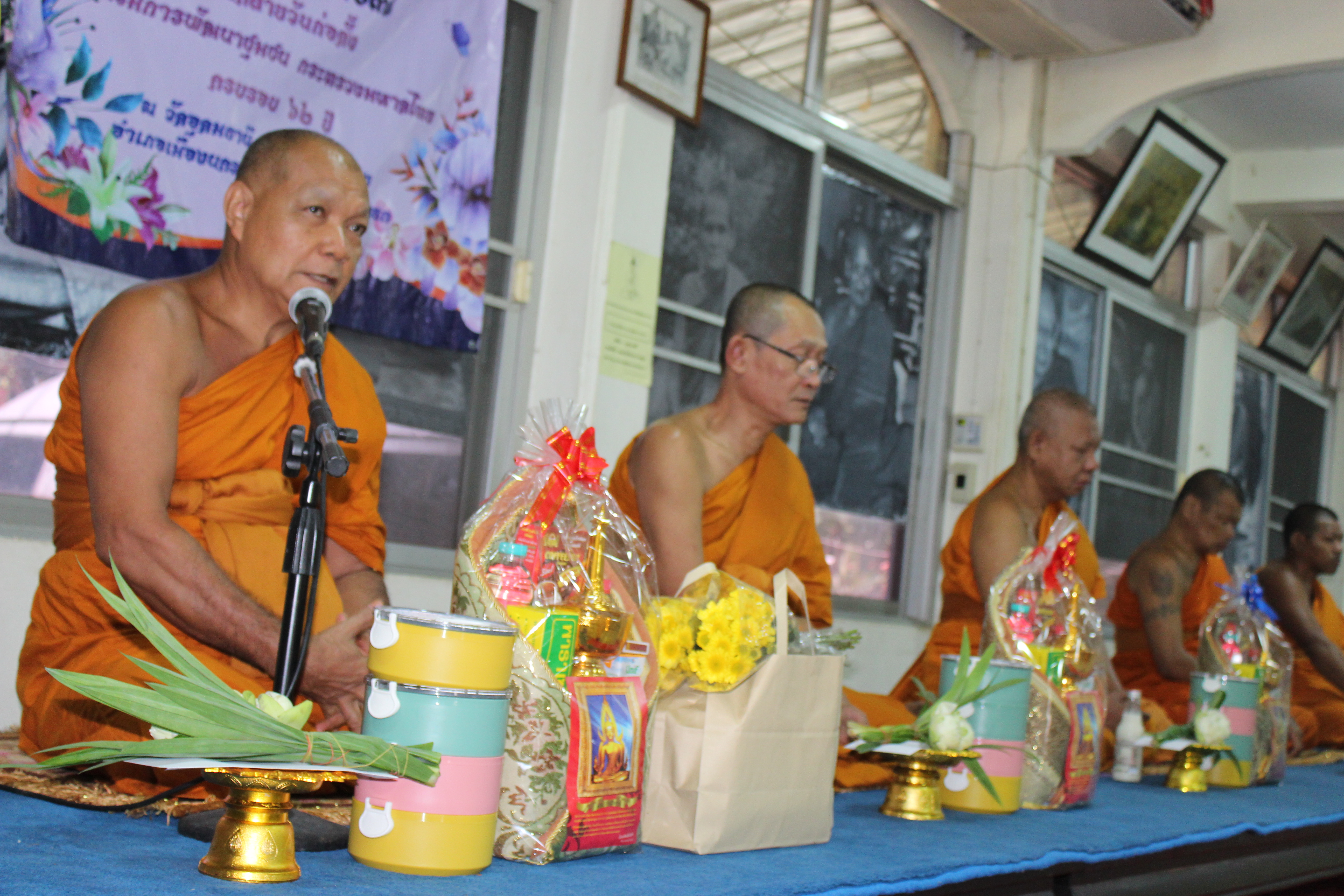 …พช.นครนายก เข้าร่วมกิจกรรมวันครบรอบ 62 ปี วันสถาปนากรมการพัฒนาชุมชน