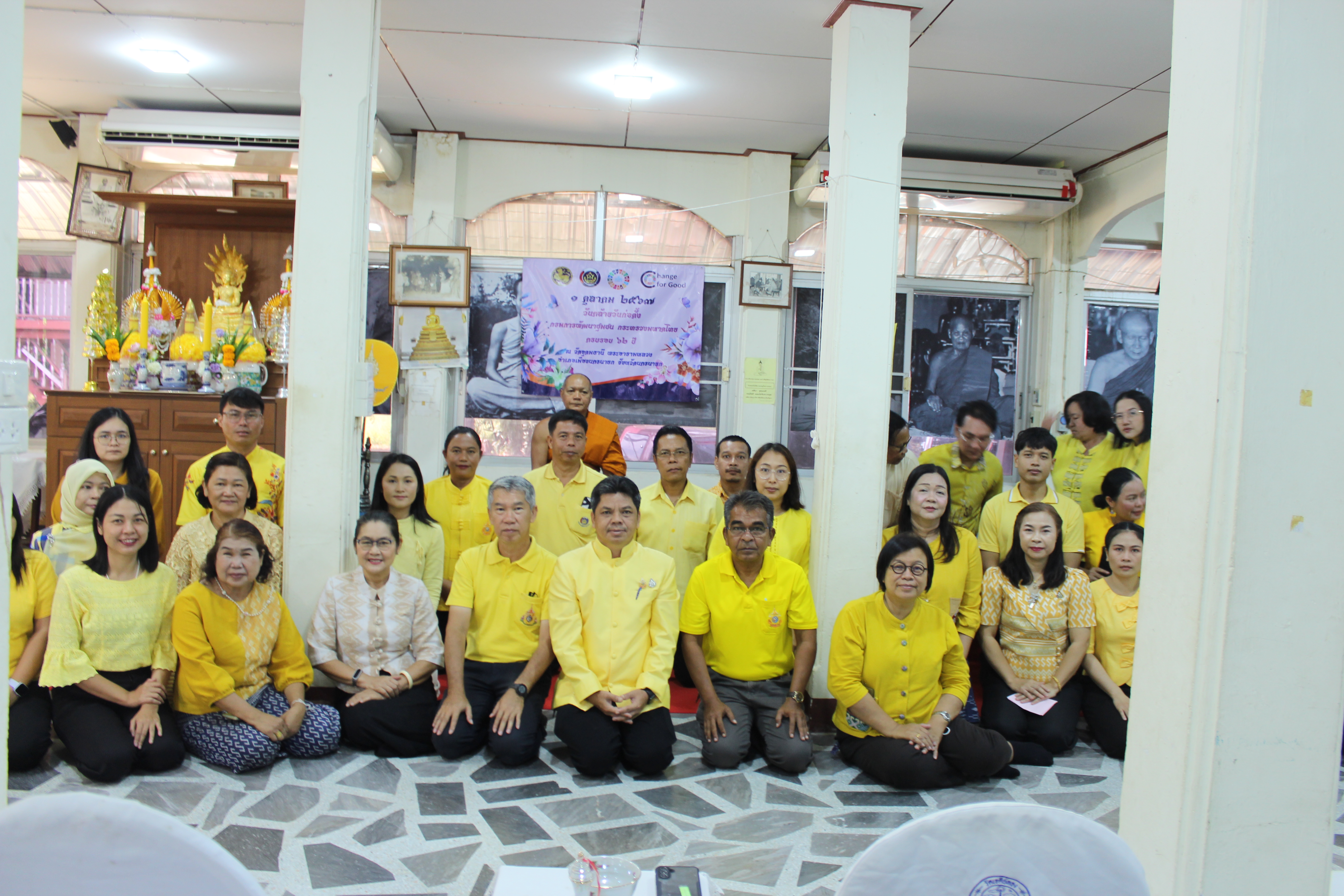 …พช.นครนายก เข้าร่วมกิจกรรมวันครบรอบ 62 ปี วันสถาปนากรมการพัฒนาชุมชน