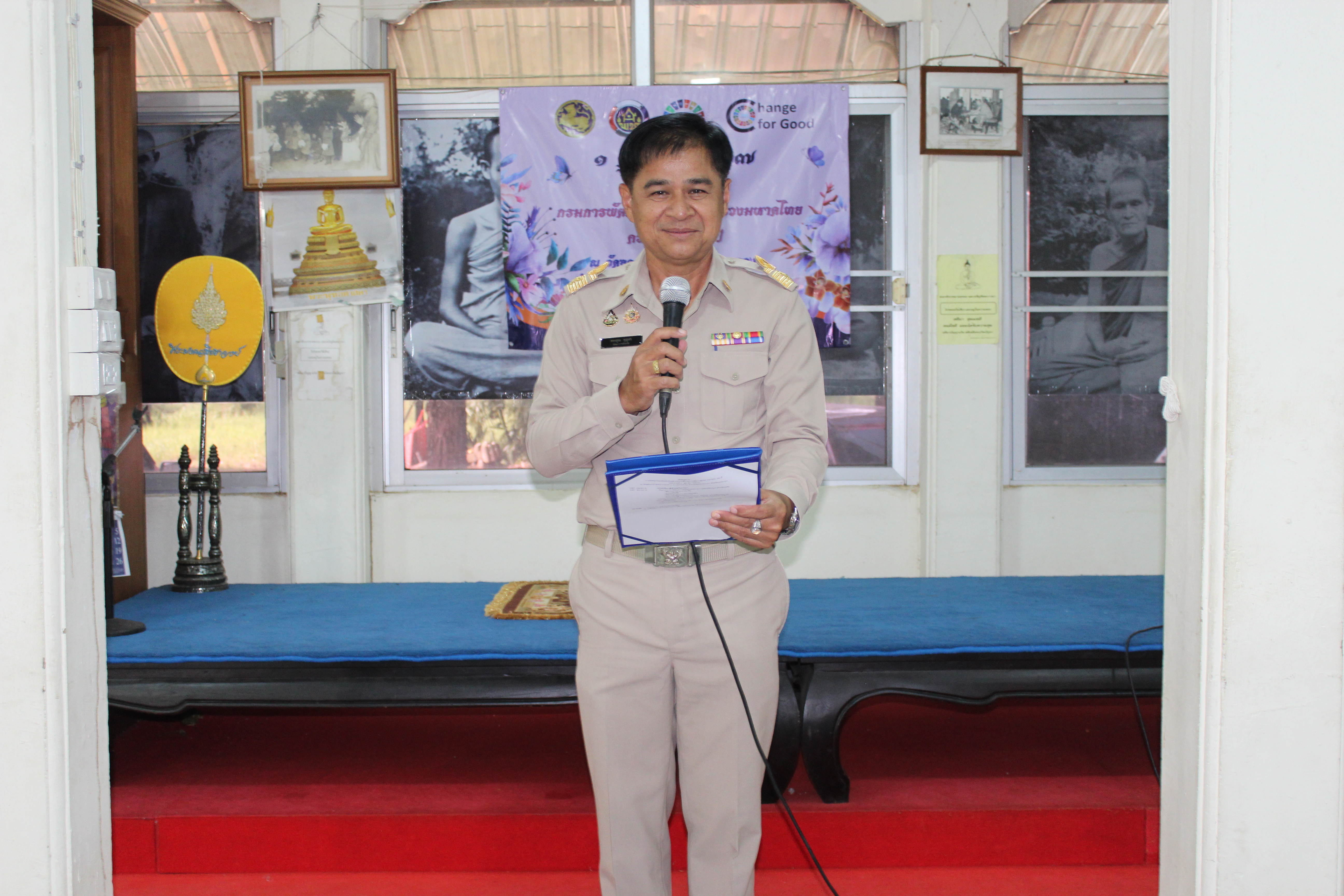 …พช.นครนายก เข้าร่วมกิจกรรมวันครบรอบ 62 ปี วันสถาปนากรมการพัฒนาชุมชน