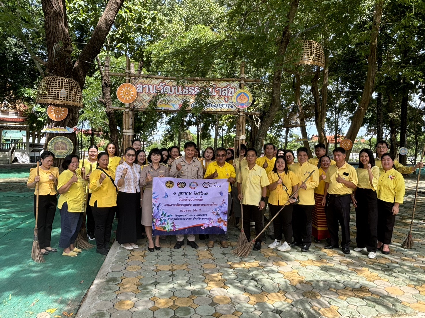 …พช.นครนายก เข้าร่วมกิจกรรมวันครบรอบ 62 ปี วันสถาปนากรมการพัฒนาชุมชน