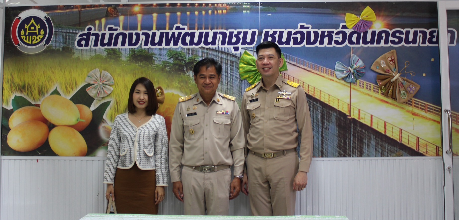 …พช.นครนายก ต้อนรับข้าราชการที่ได้รับการแต่งตั้ง โยกย้าย ให้มาดำรงตำแหน่งพัฒนาการอำเภอ และนักวิชาการพัฒนาชุมชนชำนาญการพิเศษ สังกัดสำนักงานพัฒนาชุมชนจังหวัดนครนาย