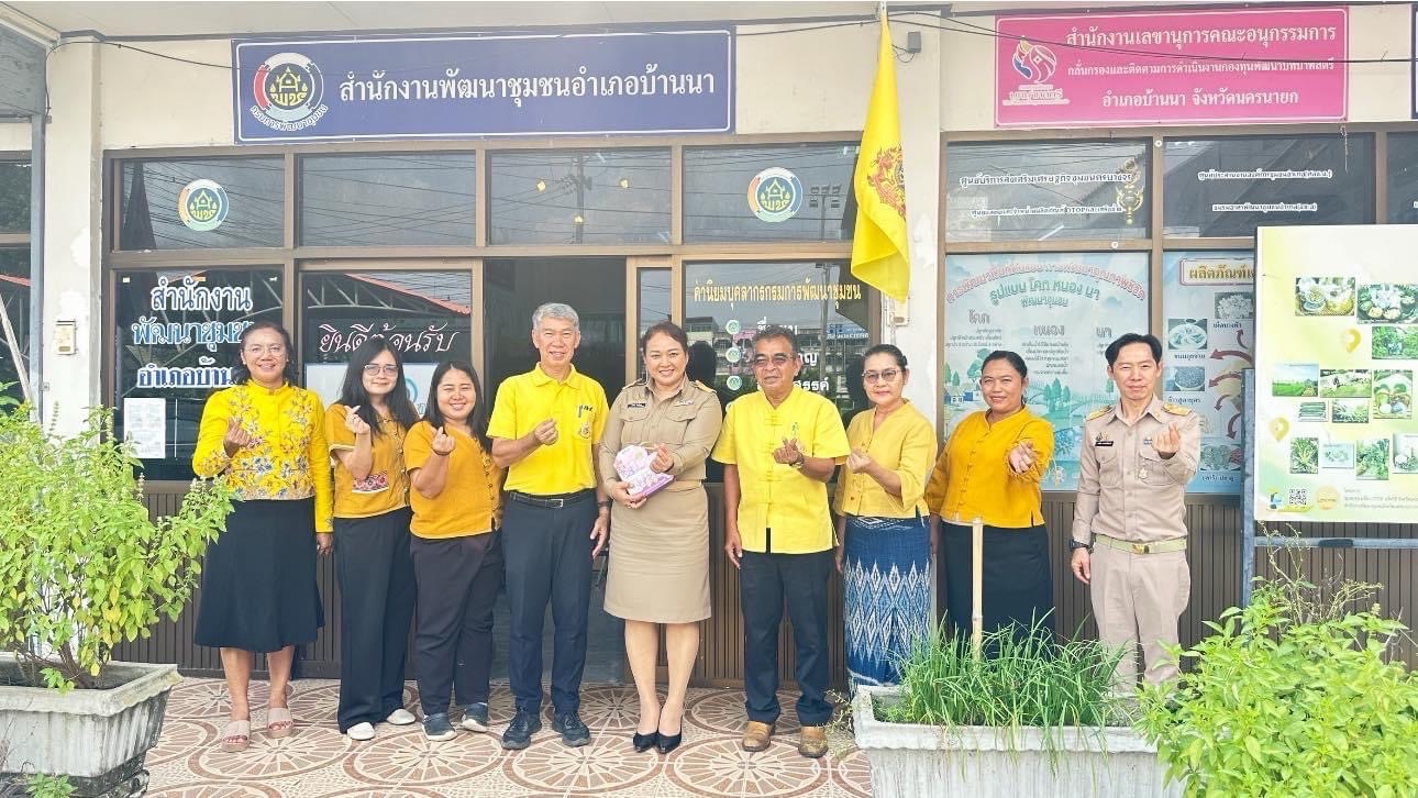 …พช.นครนายก ต้อนรับข้าราชการที่ได้รับการแต่งตั้ง โยกย้าย ให้มาดำรงตำแหน่งพัฒนาการอำเภอ และนักวิชาการพัฒนาชุมชนชำนาญการพิเศษ สังกัดสำนักงานพัฒนาชุมชนจังหวัดนครนาย