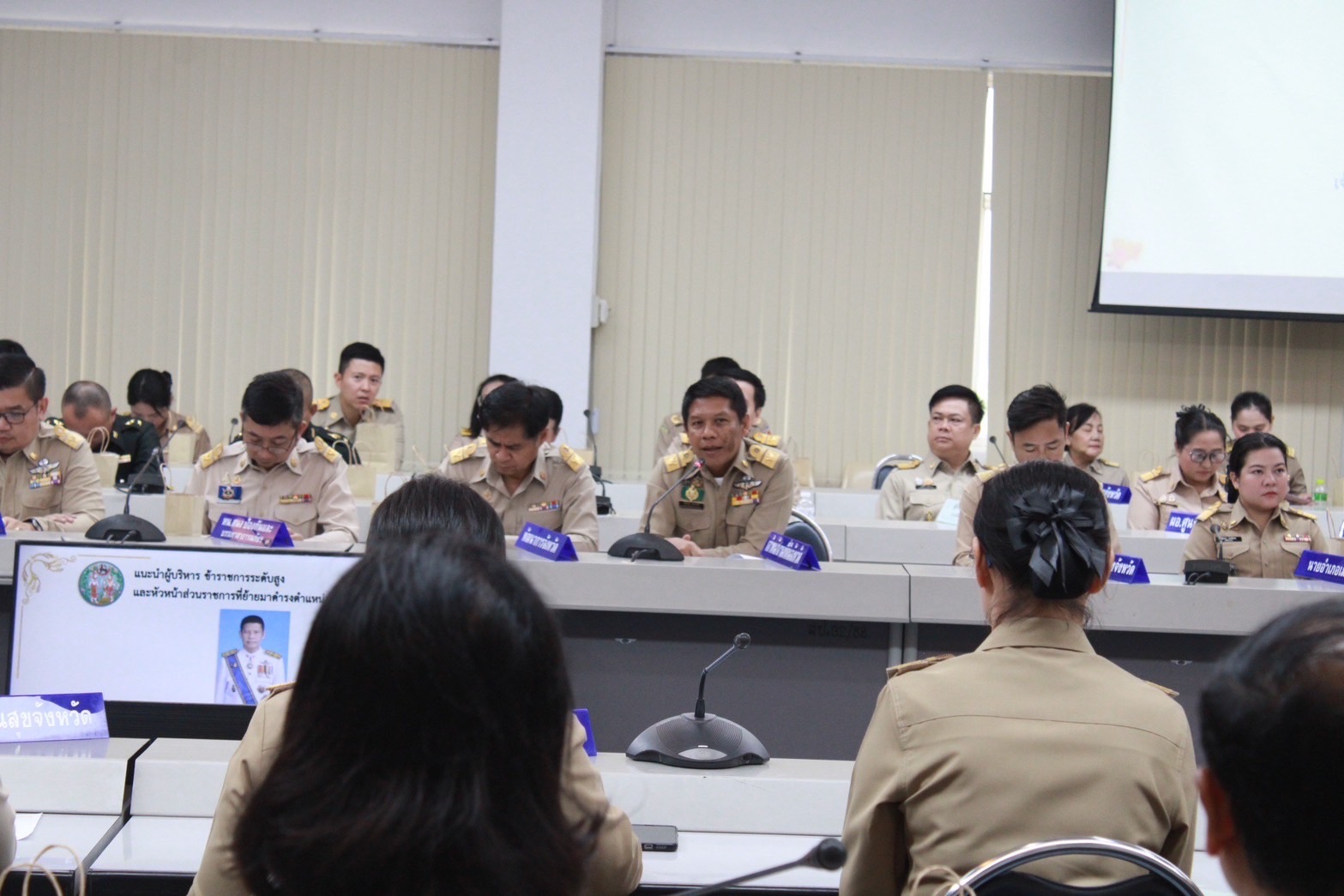 ..พช.นครนายก ร่วมประชุมกรมการจังหวัด และหัวหน้าส่วนราชการ ประจำจังหวัดนครนายก ประจำเดือนตุลาคม 2567