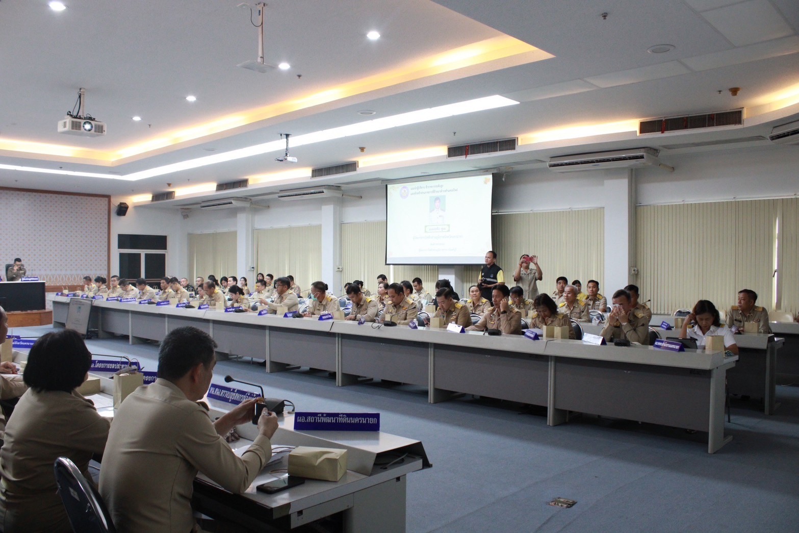 ..พช.นครนายก ร่วมประชุมกรมการจังหวัด และหัวหน้าส่วนราชการ ประจำจังหวัดนครนายก ประจำเดือนตุลาคม 2567