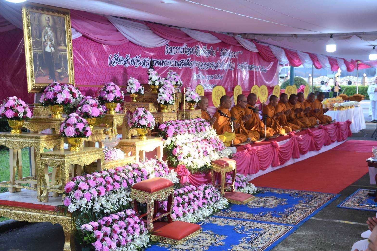 …พช.นครนายก ร่วมกิจกรรมน้อมรำลึกเนื่องใน “วันปิยมหาราช” (วันคล้ายวันสวรรคตพระบาทสมเด็จพระจุลจอมเกล้าเจ้าอยู่หัว) ประจำปีพุทธศักราช 2567