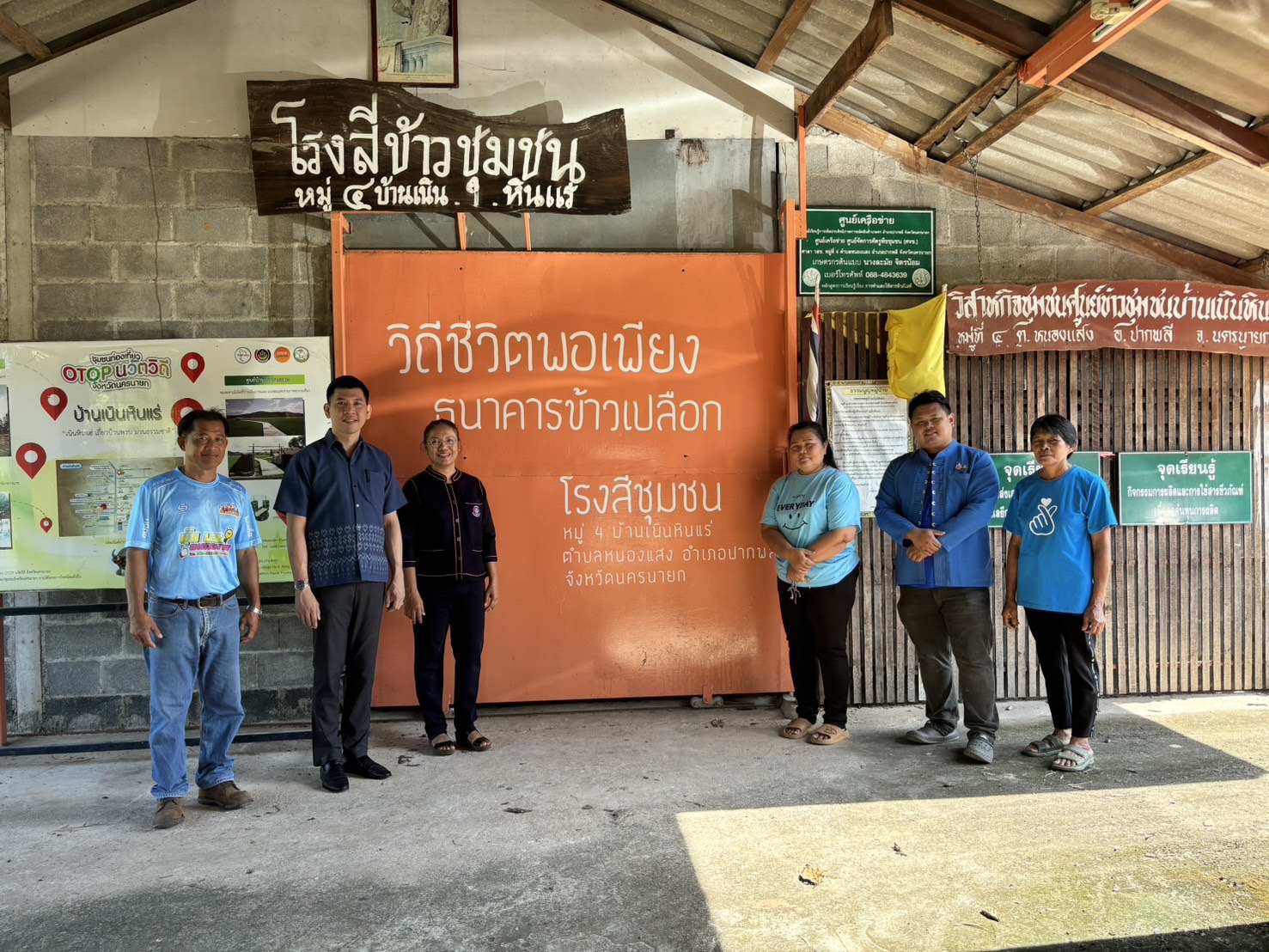 …พช.นครนายก ลงพื้นที่ตรวจสอบพัสดุประจำปี งบประมาณ พ.ศ. 2567