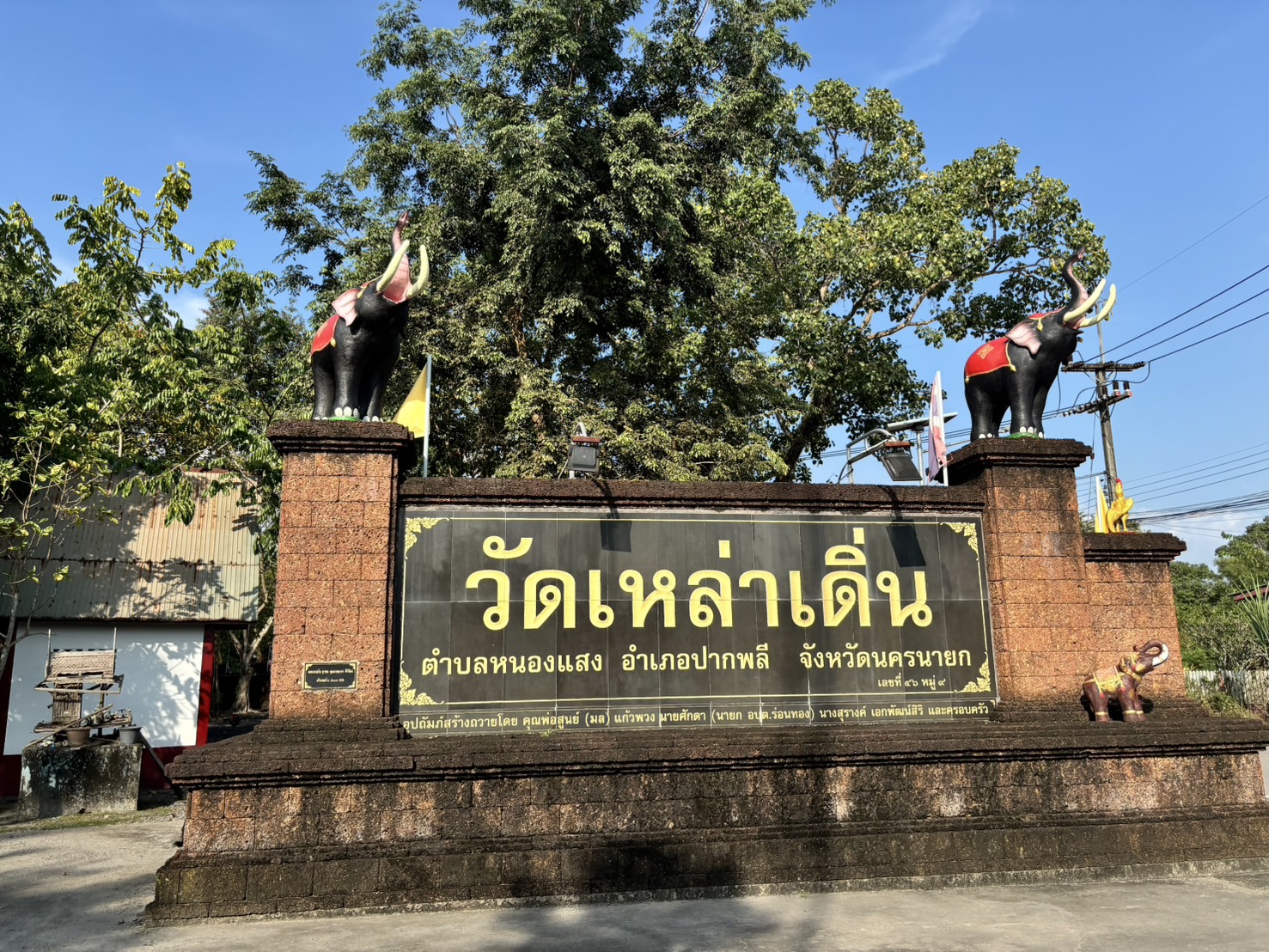 …พช.นครนายก ลงพื้นที่ตรวจสอบพัสดุประจำปี งบประมาณ พ.ศ. 2567