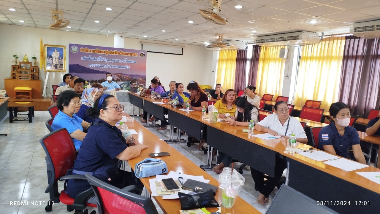 …พช.นครนายก จัดประชุมผู้ผลิต ผู้ประกอบการ OTOP ที่จำหน่ายสินค้าในตลาดนัดคนไทยยิ้มได้