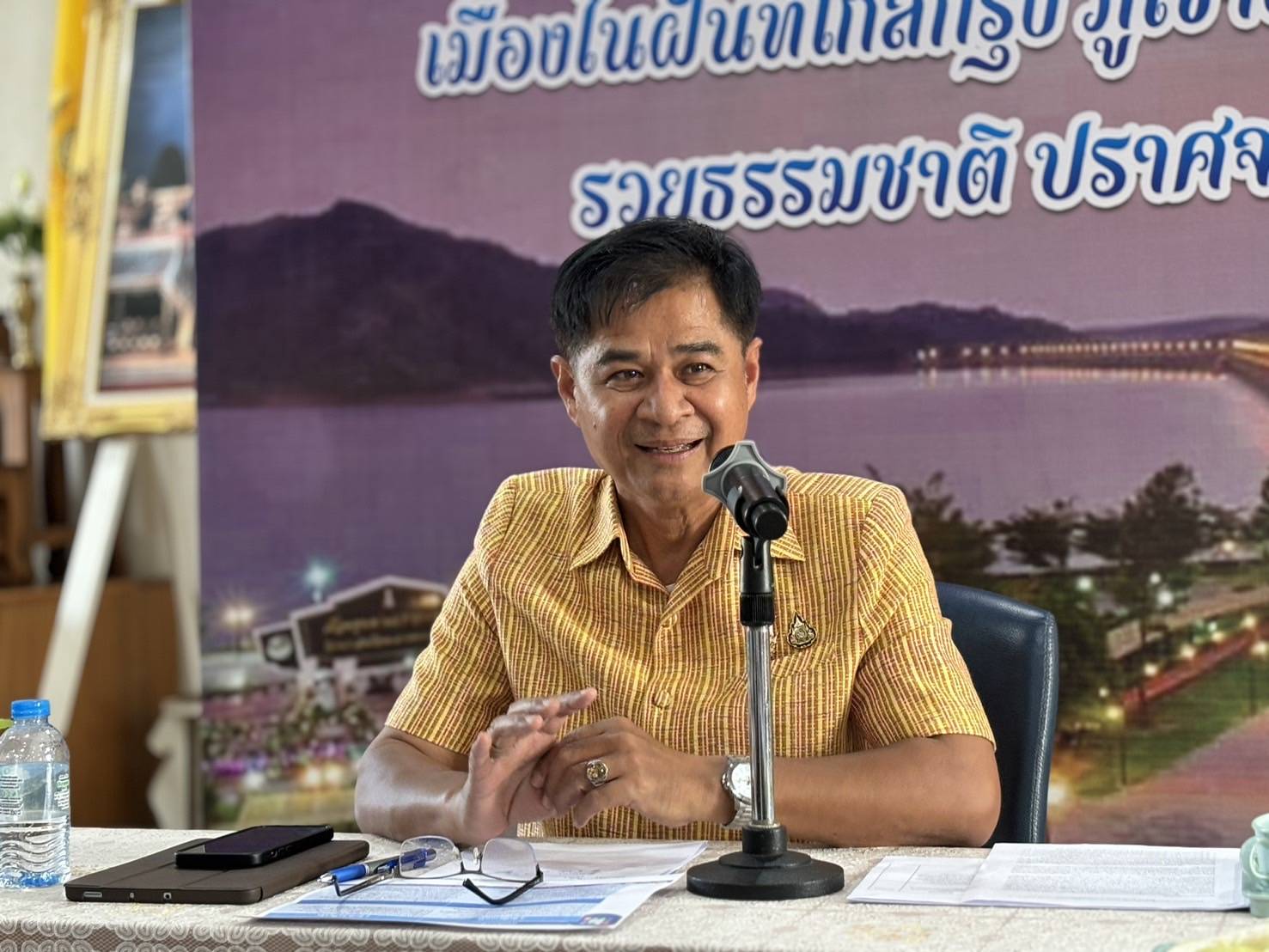 …พช.นครนายก ประชุมผู้อำนวยการกลุ่มงาน นักวิชาการพัฒนาชุมชน และเจ้าหน้าที่พัฒนาชุมชนจังหวัดนครนายก