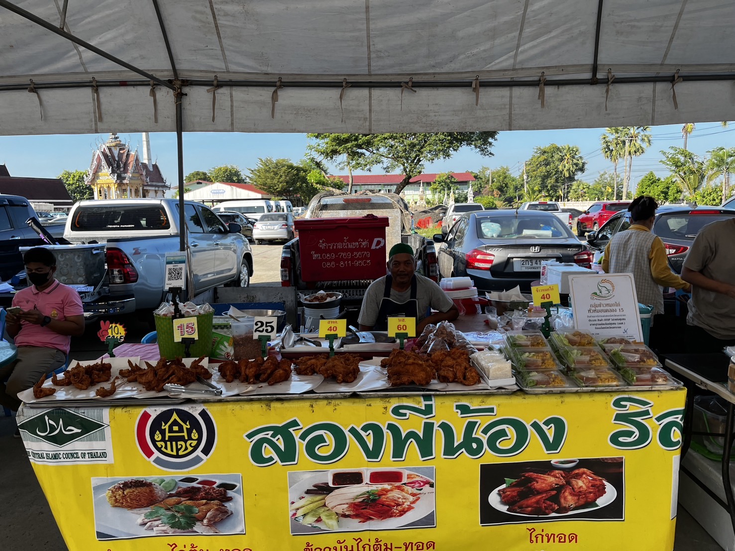 พช.นครนายกร่วมโครงการ “หน่วยบำบัดทุกข์ บำรุงสุข สร้างรอยยิ้มและความปรองดองสมานฉันท์ให้ประชาชน จังหวัดนครนายก”