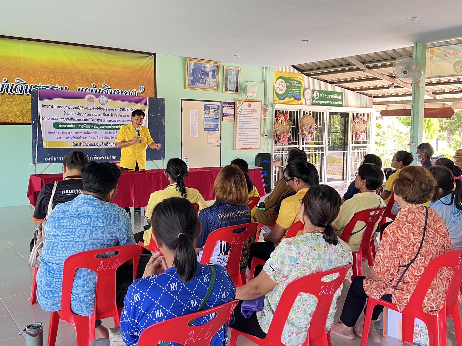 …พช.นครนายก ร่วมเป็นวิทยากรโครงการพัฒนาทรัพยากรมนุษย์ เพื่อรองรับการเปลี่ยนแปลง