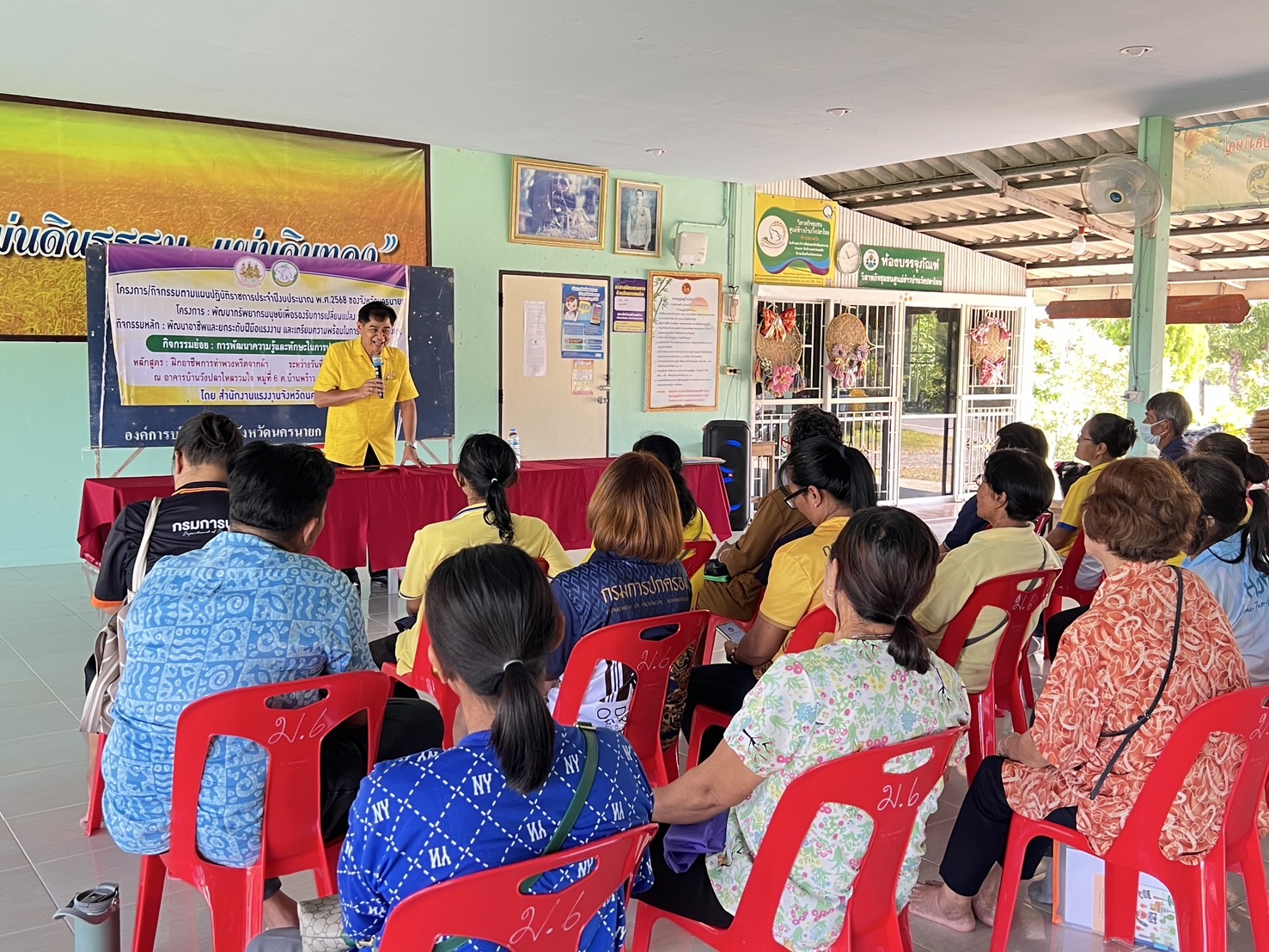 …พช.นครนายก ร่วมเป็นวิทยากรโครงการพัฒนาทรัพยากรมนุษย์ เพื่อรองรับการเปลี่ยนแปลง