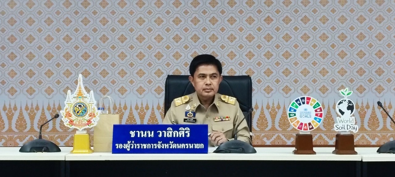 …พช.นครนายก ร่วมประชุมคณะกรรมการศูนย์อำนวยการป้องกันและปราบปรามยาเสพติดจังหวัดนครนายก (ศอ.ปส.จ.นย.)