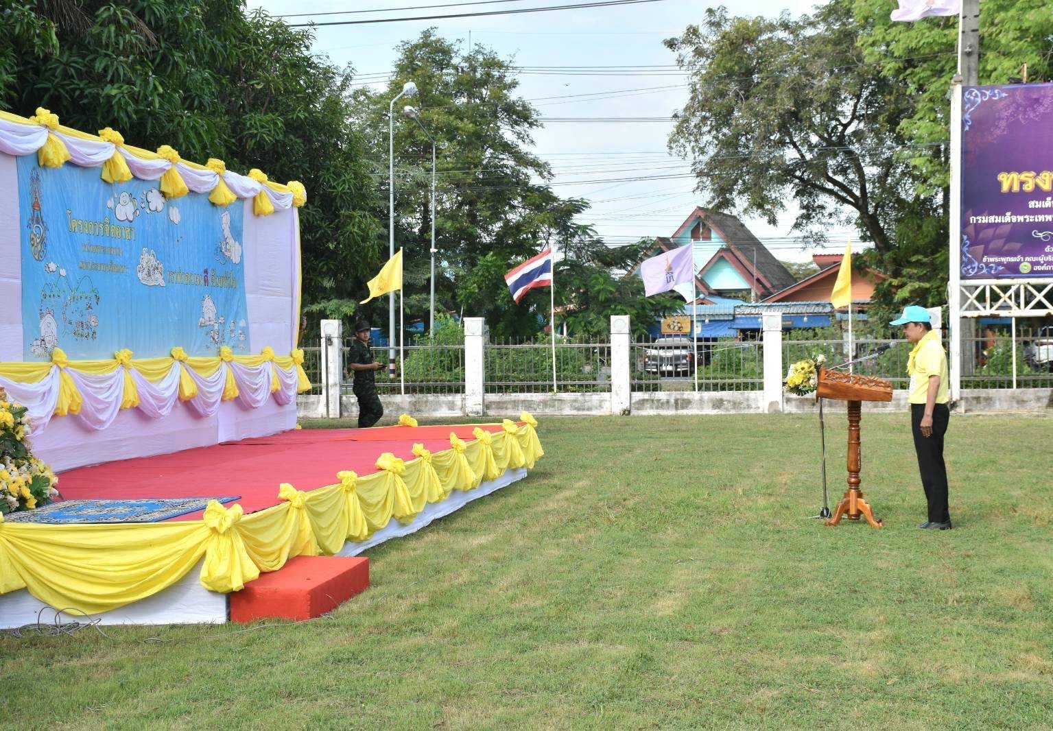 …พช.นครนายก ร่วมกิจกรรมจิตอาสาการพัฒนาถนนสายจงรักภักดี จังหวัดนครนายก