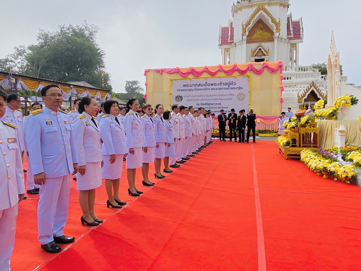 พช.นครนายก ร่วมพิธีถวายผ้าพระกฐินพระราชทานโดยกรมการพัฒนาชุมชน