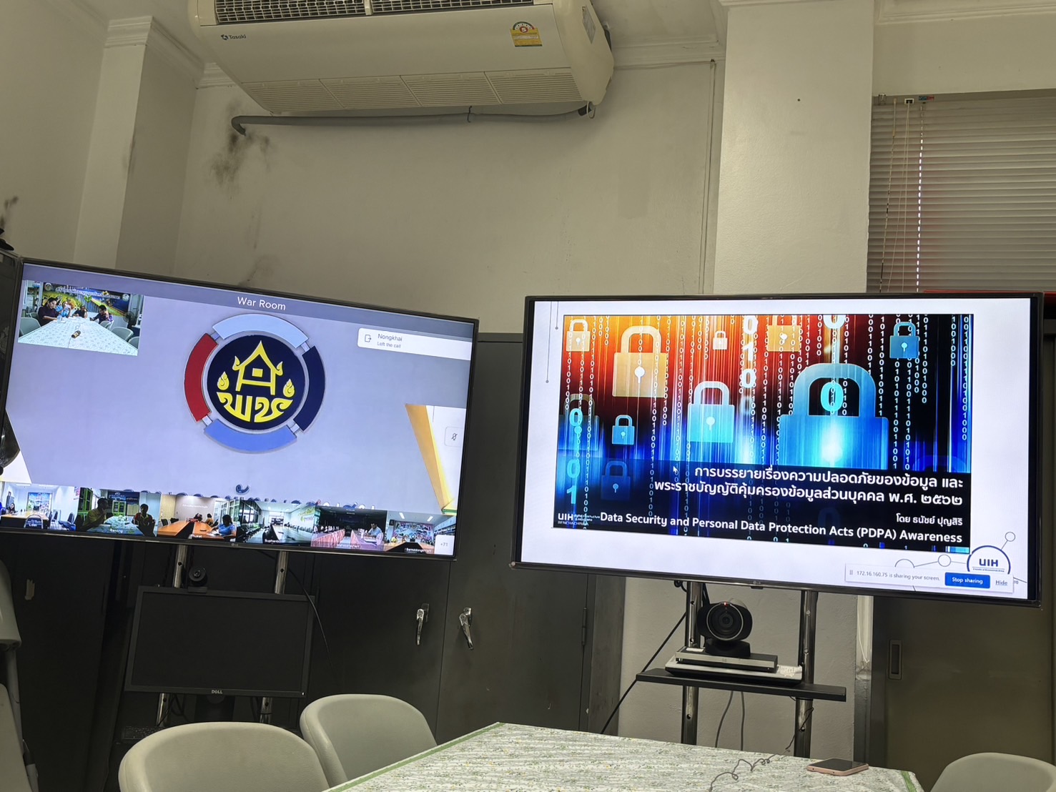 พช.นครนายก ร่วมฝึกอบรมความรู้พื้นฐานและการใช้งานเกี่ยวกับระบบอินเทอร์เน็ตความเร็วสูง 4 ระดับ ประจำปีงบประมาณ พ.ศ.2568 ผ่านระบบวีดิทัศน์ทางไกล (Video Conference)