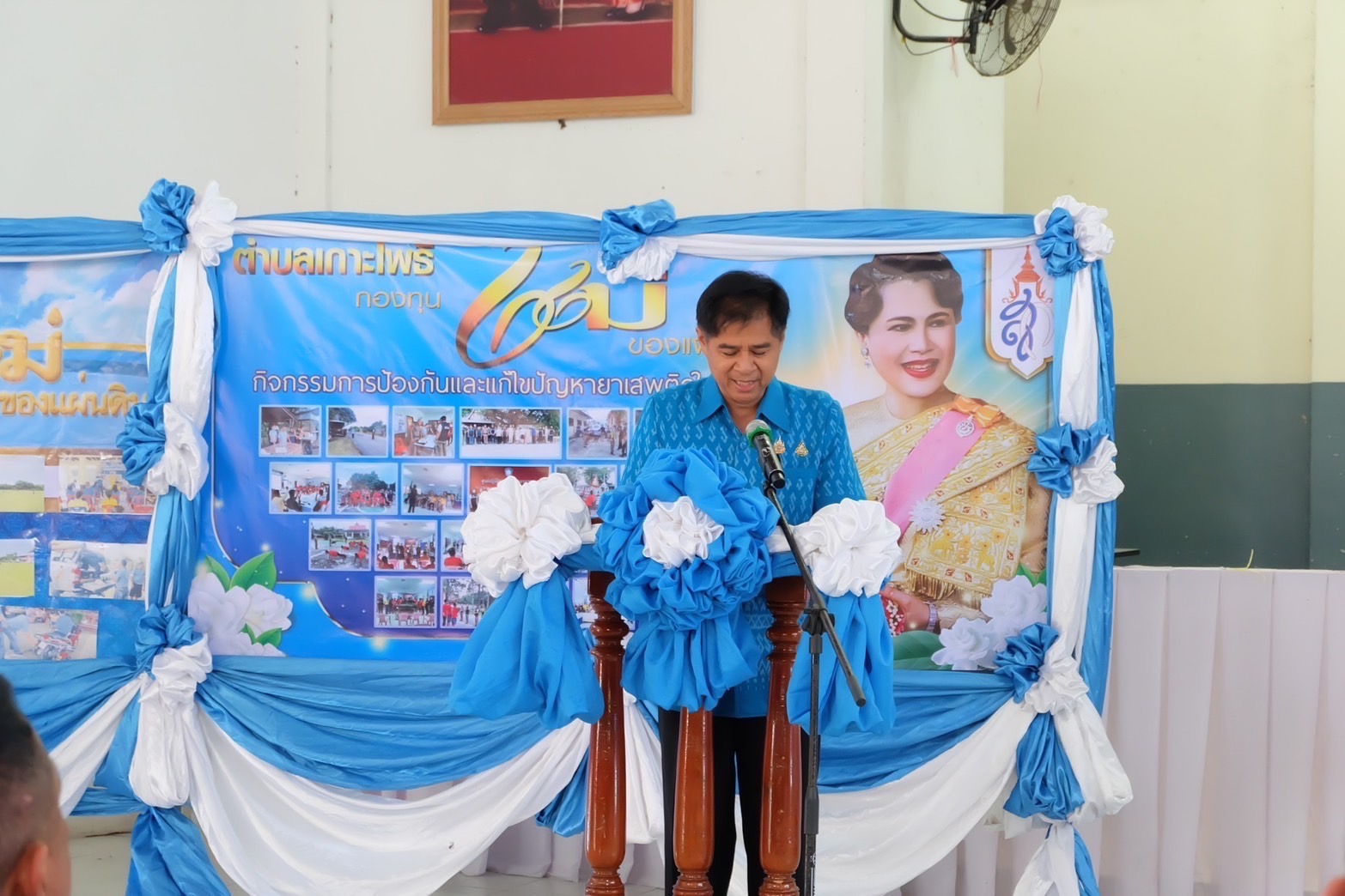 พช.นครนายก ร่วมกิจกรรม 25 พฤศจิกายน วันกองทุนแม่ของแผ่นดิน ภายใต้แนวคิด “2 ทศวรรษ กองทุนแม่ของแผ่นดิน ครอบครัวอบอุ่น ชุมชนเข้มแข็ง”