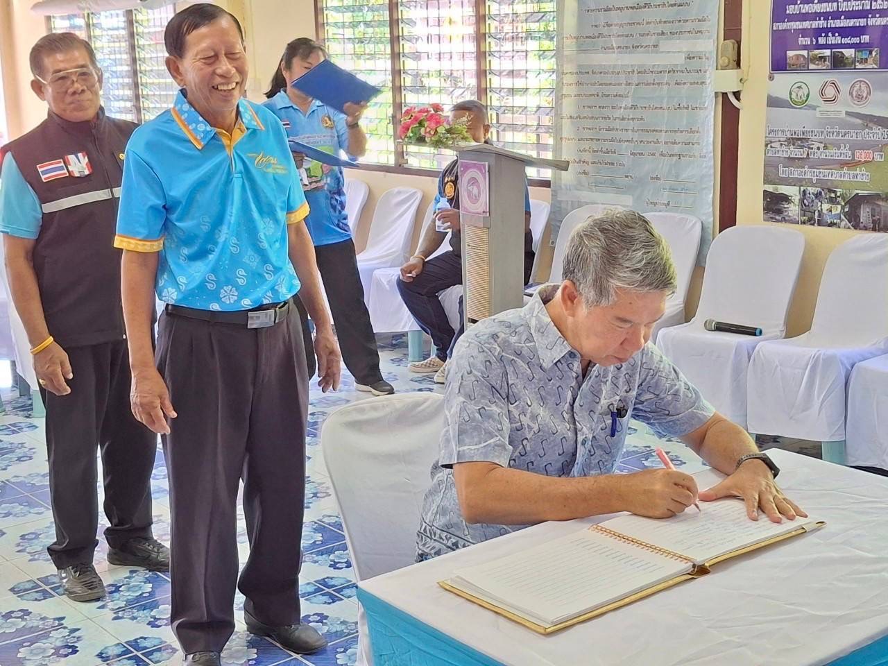 …พช.นครนายก ร่วมกิจกรรม 25 พฤศจิกายน วันกองทุนแม่ของแผ่นดิน ภายใต้แนวคิด “2 ทศวรรษ กองทุนแม่ของแผ่นดิน ครอบครัวอบอุ่น ชุมชนเข้มแข็ง”