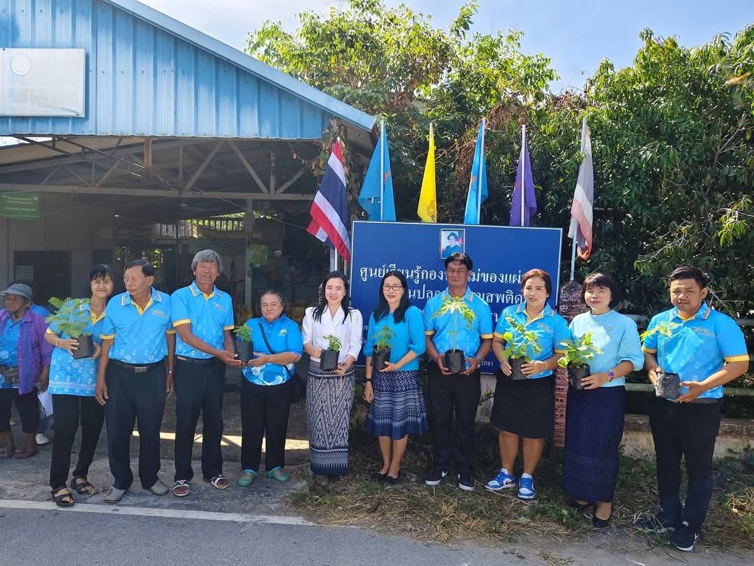 …พช.นครนายก ร่วมกิจกรรม 25 พฤศจิกายน วันกองทุนแม่ของแผ่นดิน ภายใต้แนวคิด “2 ทศวรรษ กองทุนแม่ของแผ่นดิน ครอบครัวอบอุ่น ชุมชนเข้มแข็ง” ตำบลดอนยอ